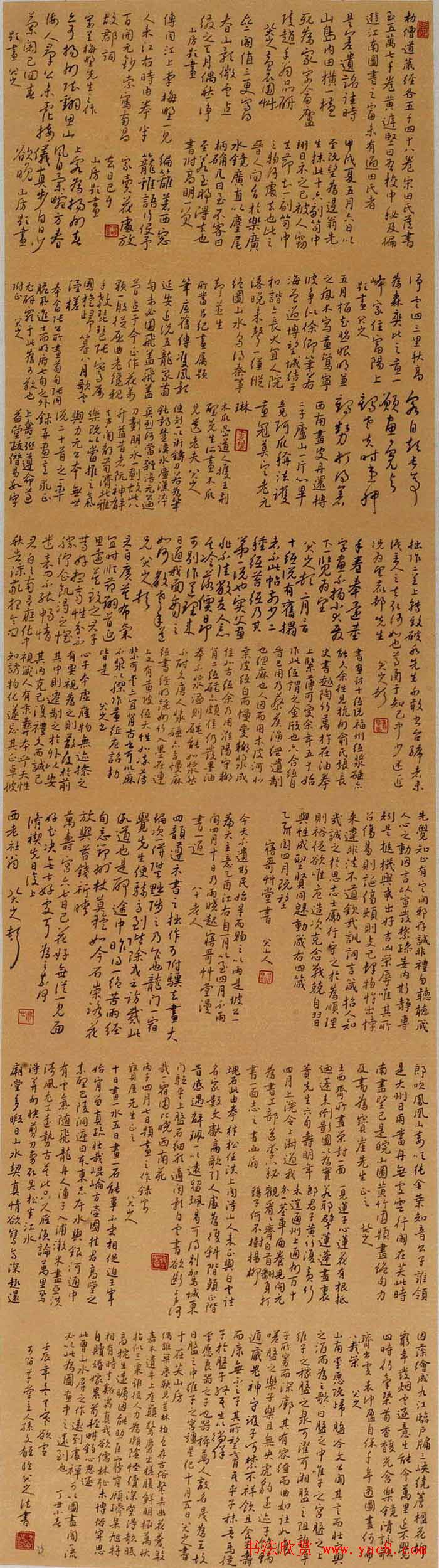 2013年全国首届临帖展获奖书法作品欣赏