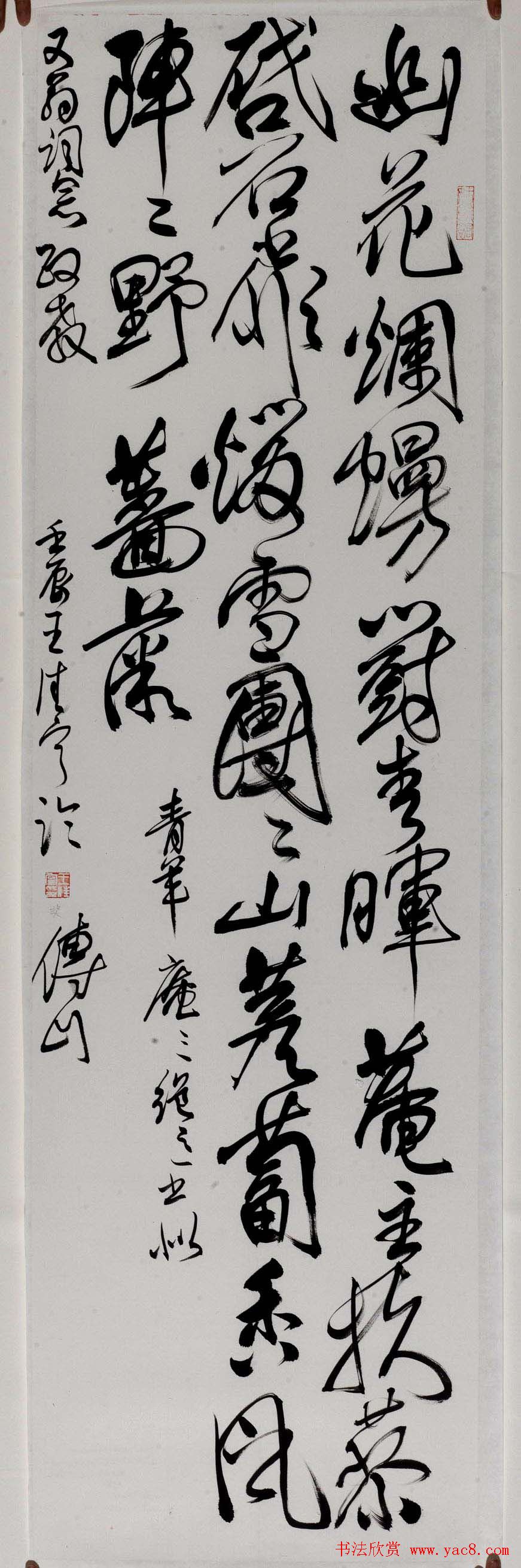 2013年全国首届临帖展获奖书法作品欣赏