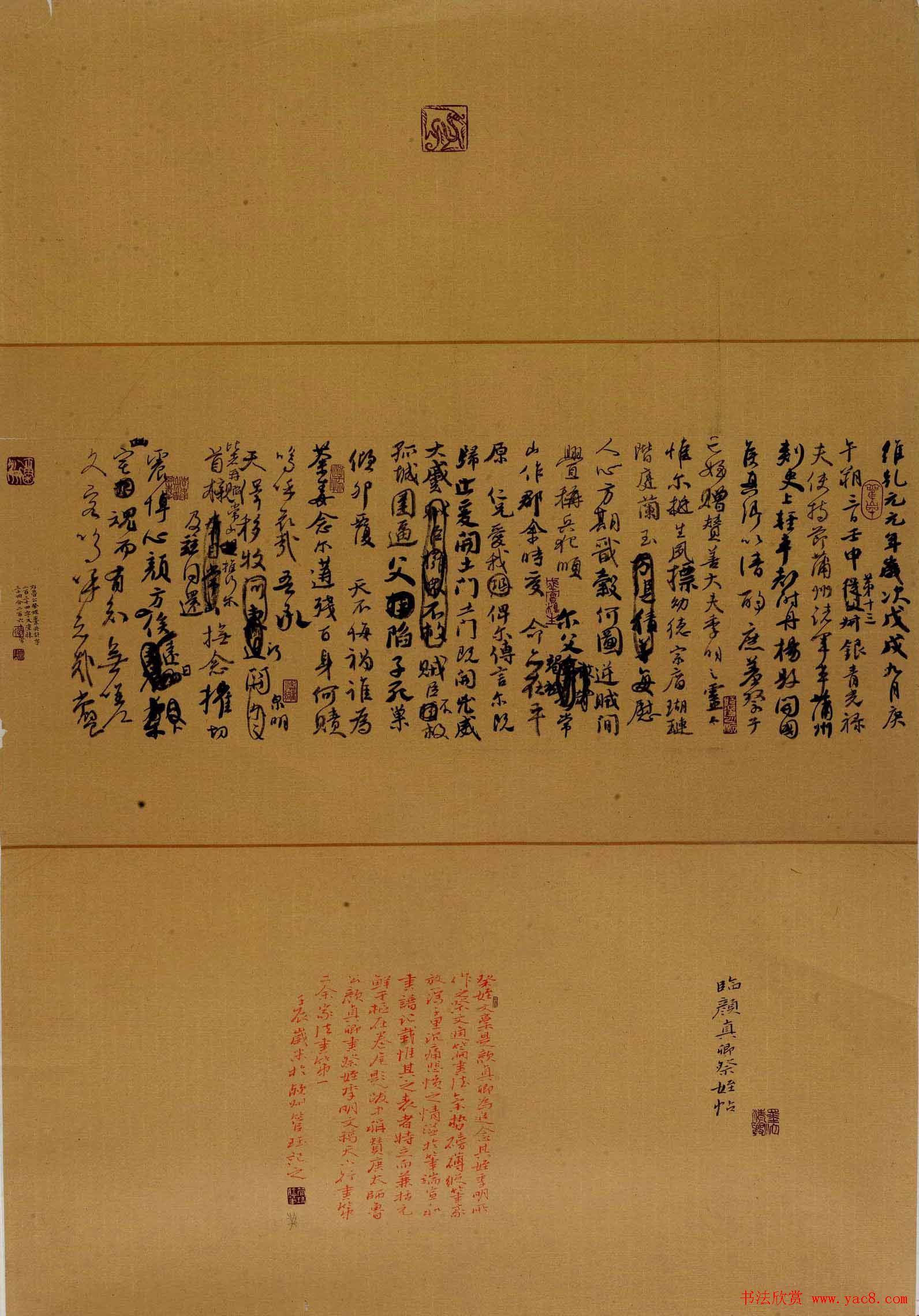 2013年全国首届临帖展获奖书法作品欣赏