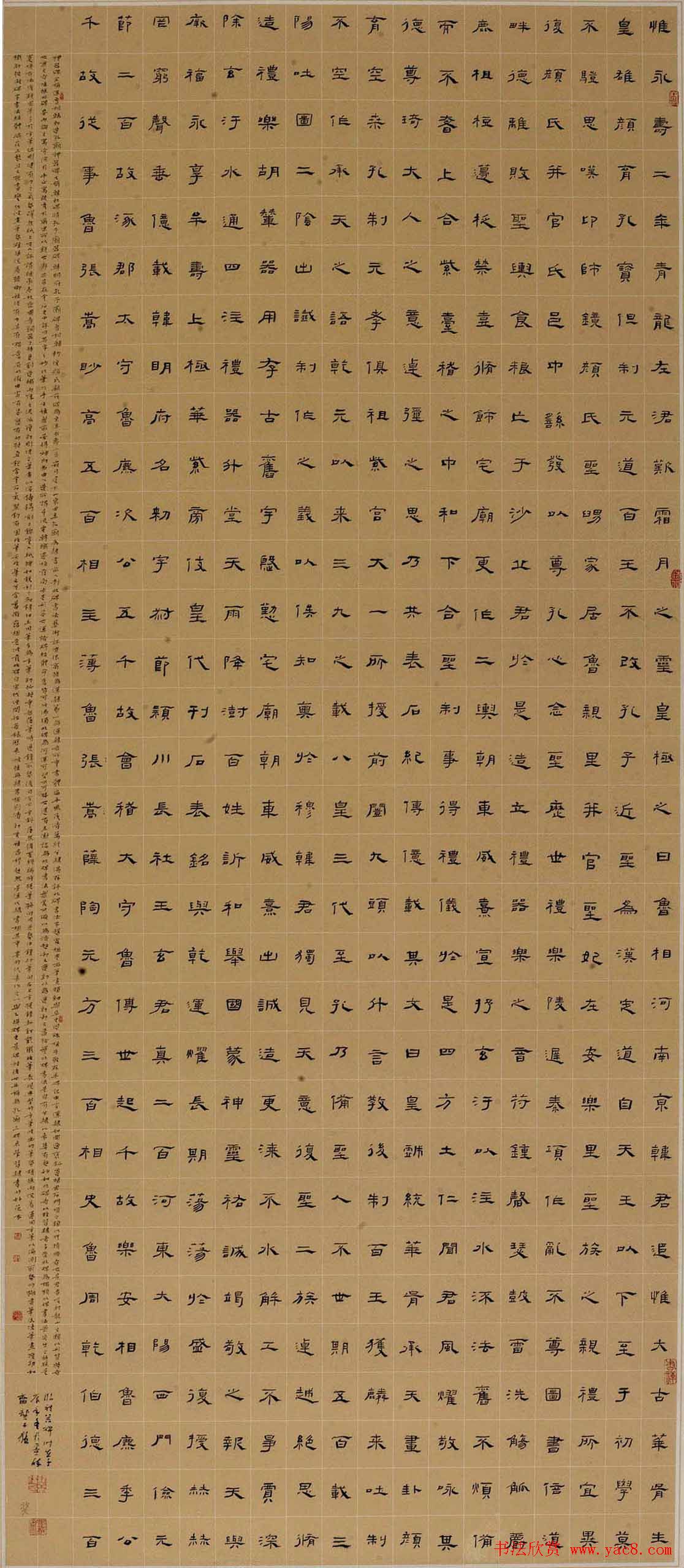 2013年全国首届临帖展获奖书法作品欣赏