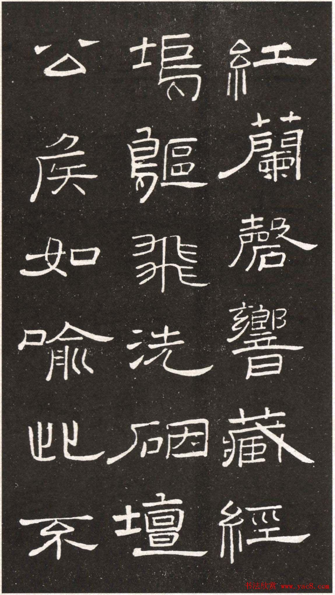 王铎隶书欣赏轻舠容裔泛等诗八首