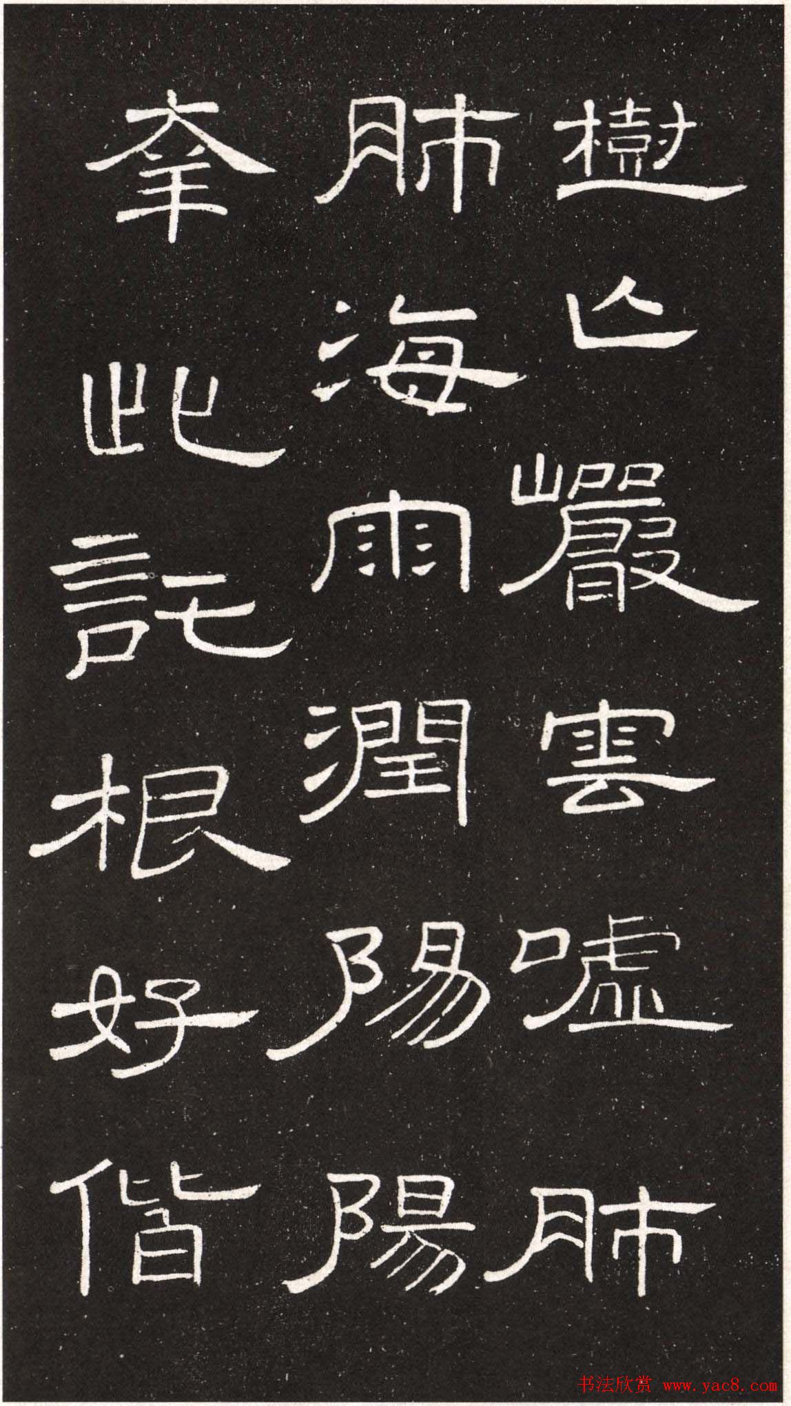 王铎隶书欣赏轻舠容裔泛等诗八首