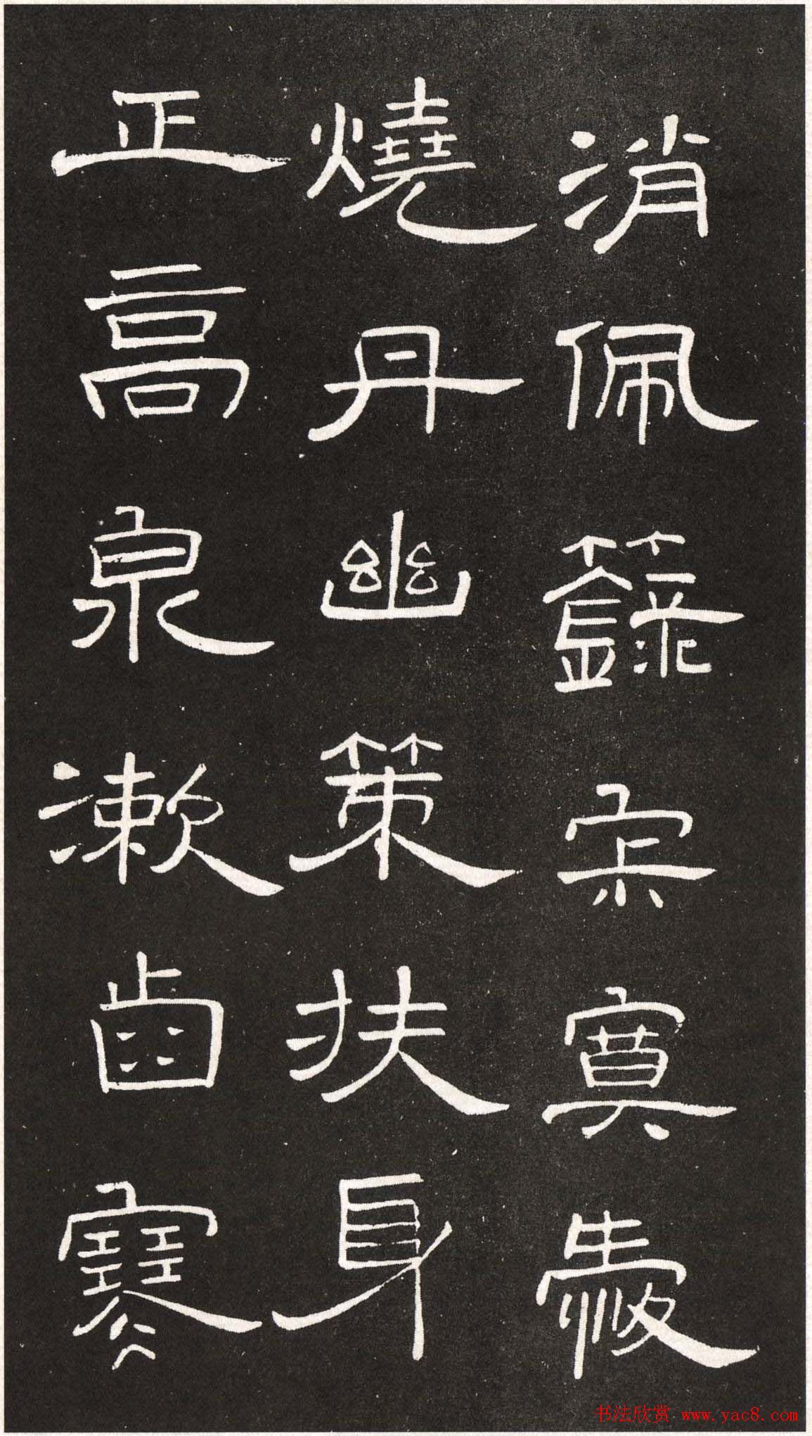 王铎隶书欣赏轻舠容裔泛等诗八首