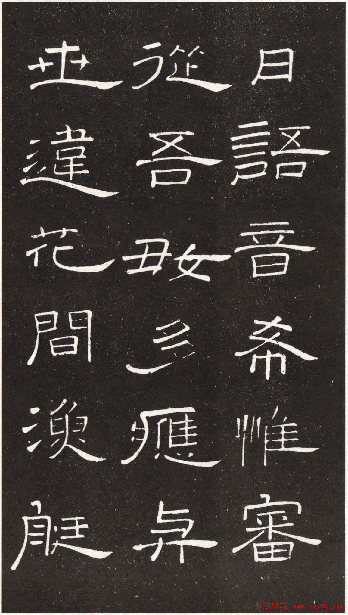 王铎隶书欣赏轻舠容裔泛等诗八首