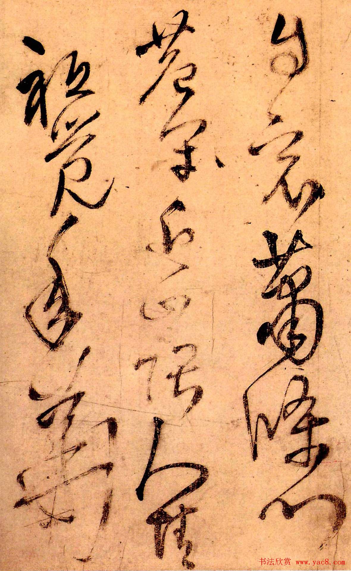 王铎草书欣赏《秋兴八首》册页