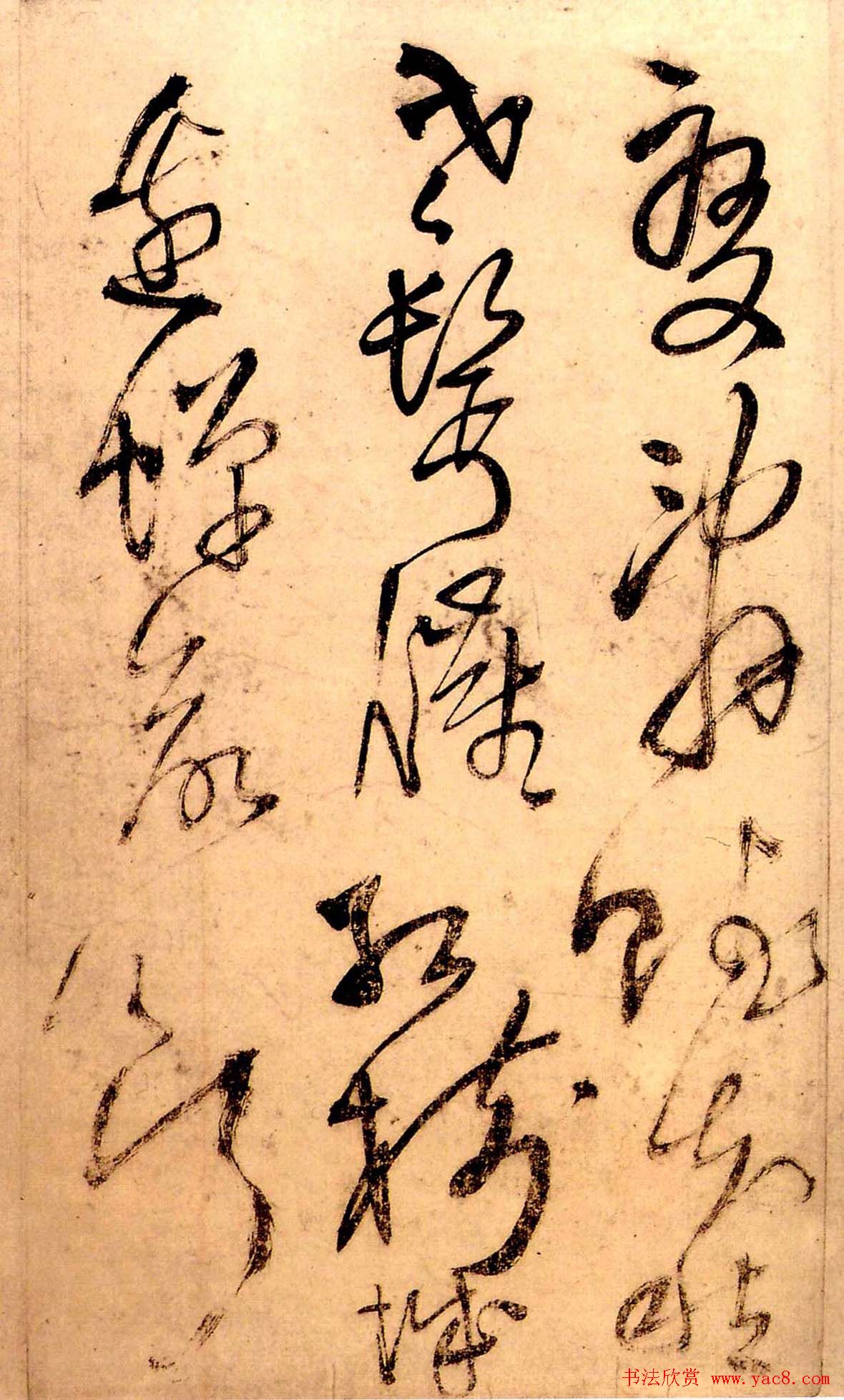 王铎草书欣赏《秋兴八首》册页