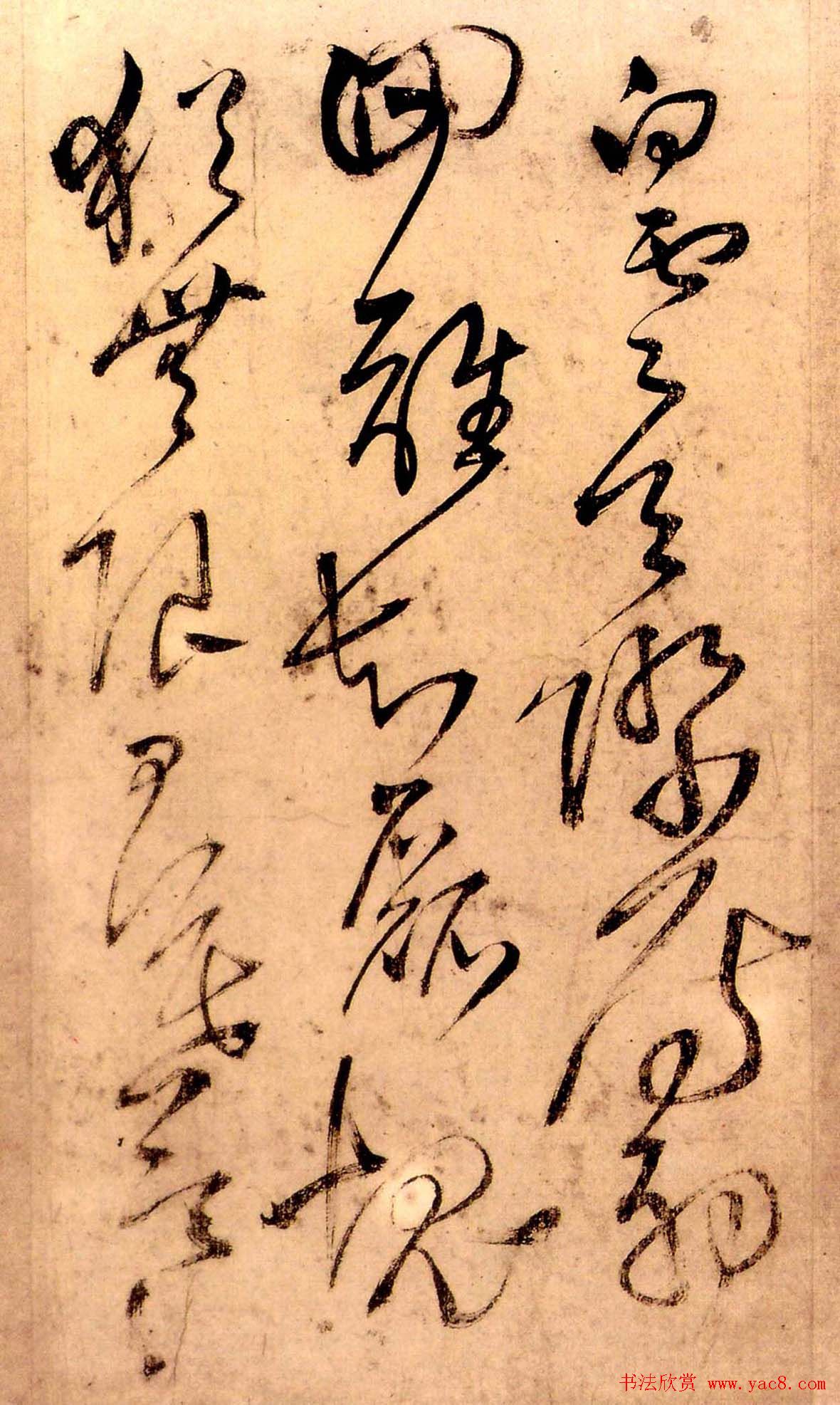 王铎草书欣赏《秋兴八首》册页