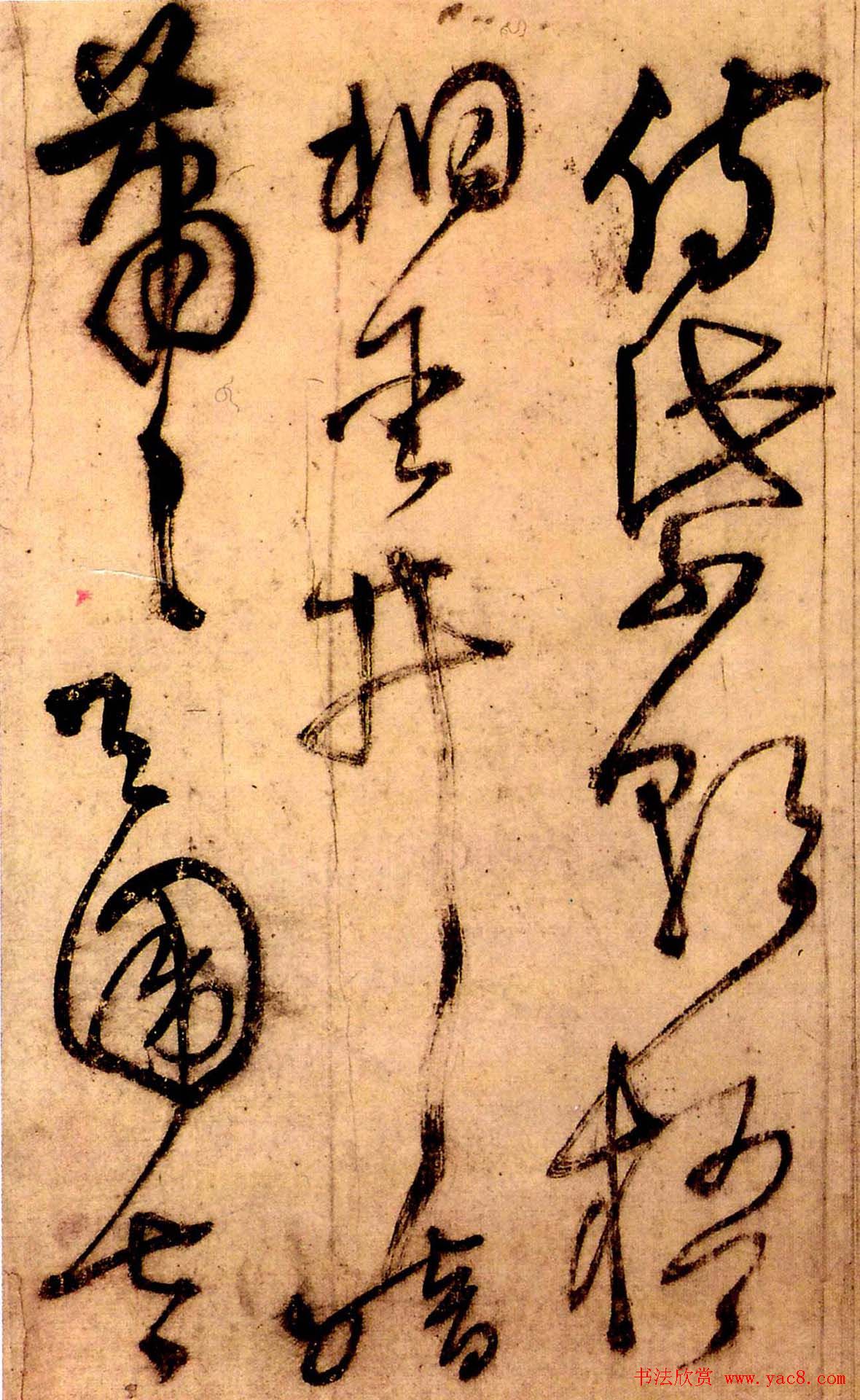 王铎草书欣赏《秋兴八首》册页