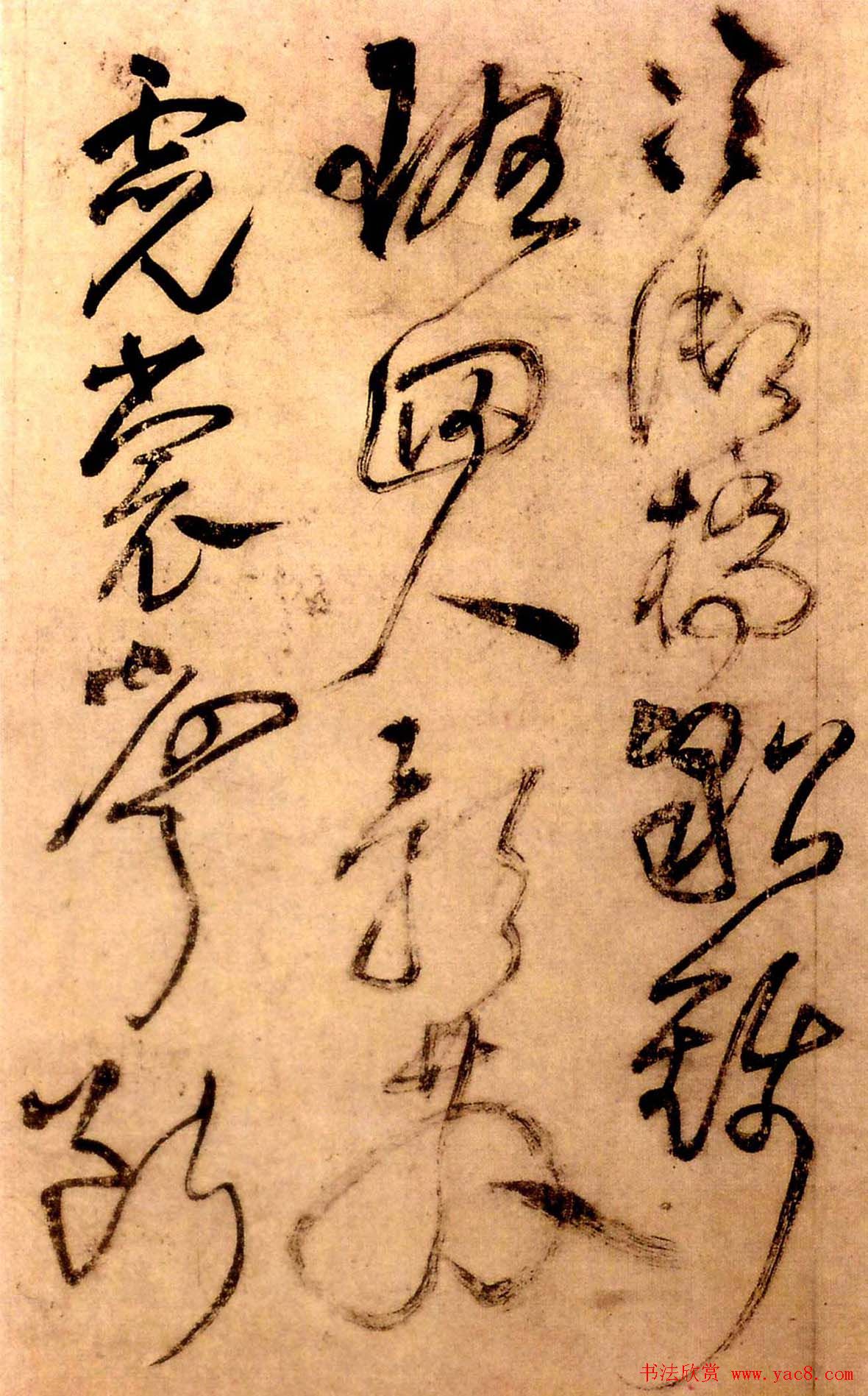 王铎草书欣赏《秋兴八首》册页