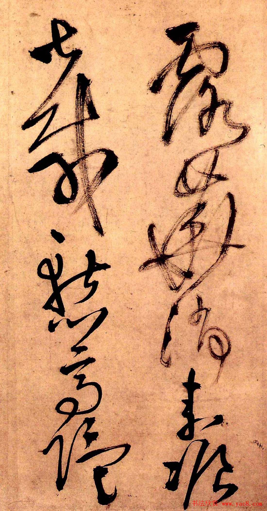 王铎草书欣赏《秋兴八首》册页