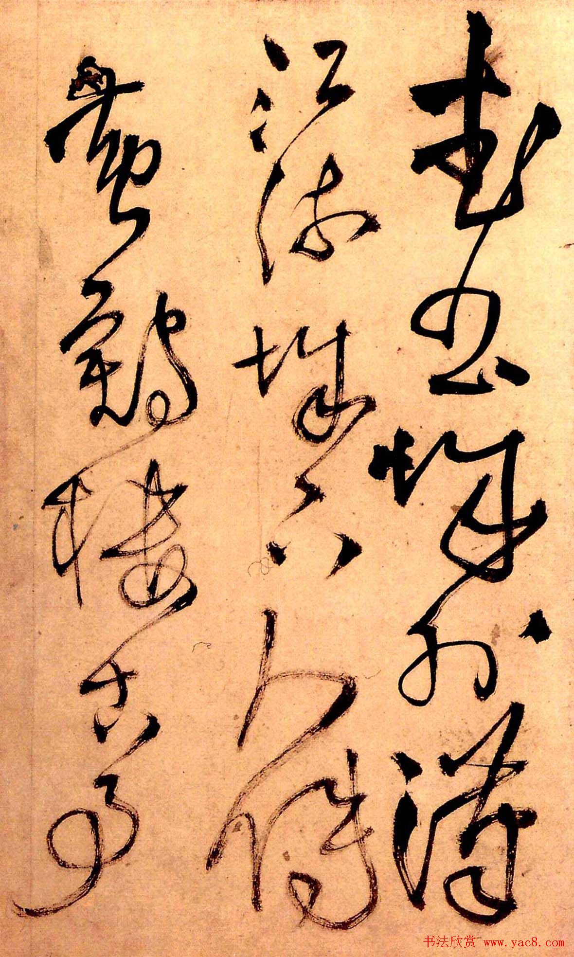 王铎草书欣赏《秋兴八首》册页