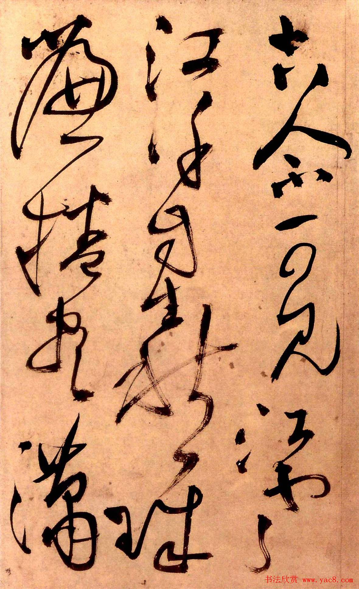 王铎草书欣赏《秋兴八首》册页