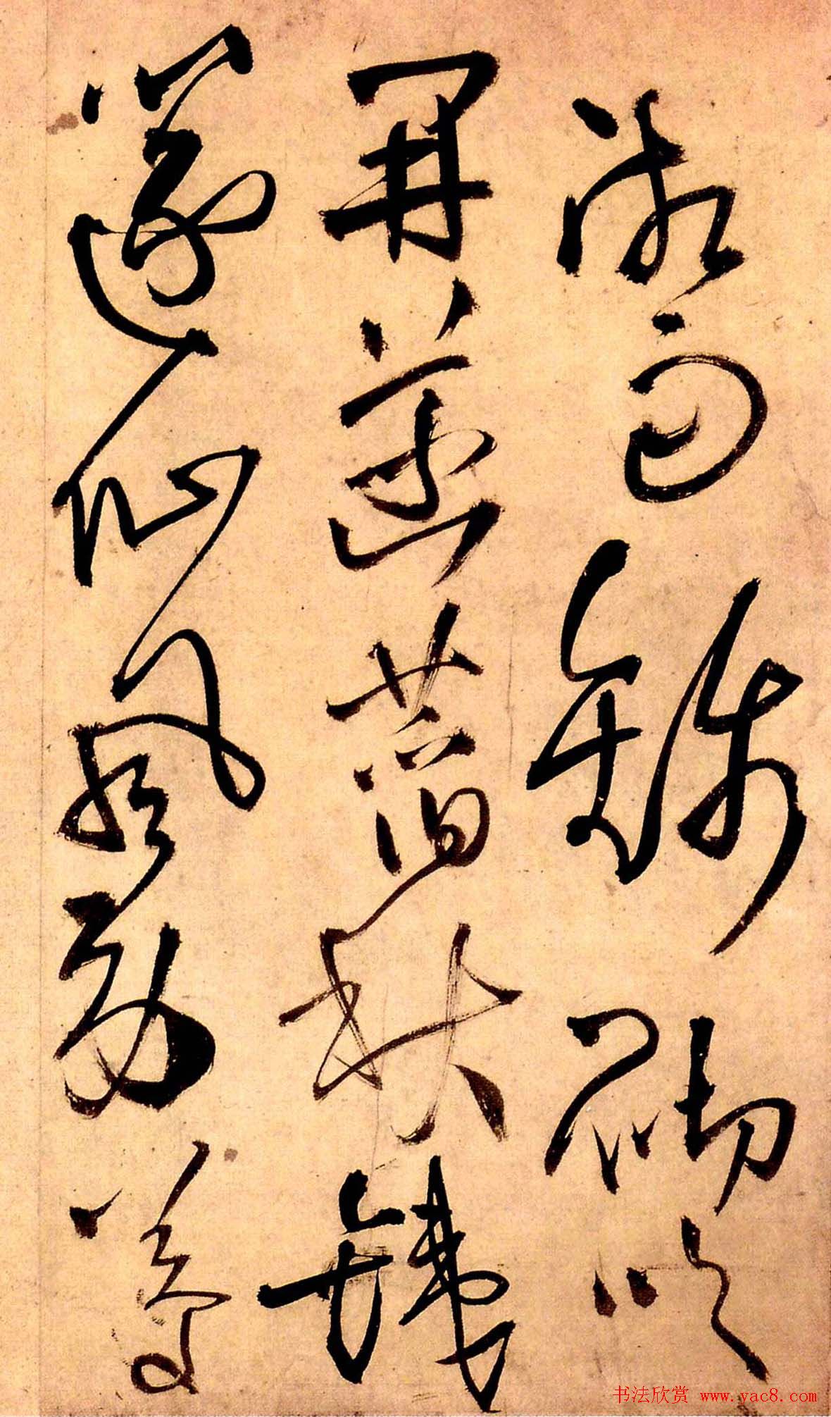 王铎草书欣赏《秋兴八首》册页