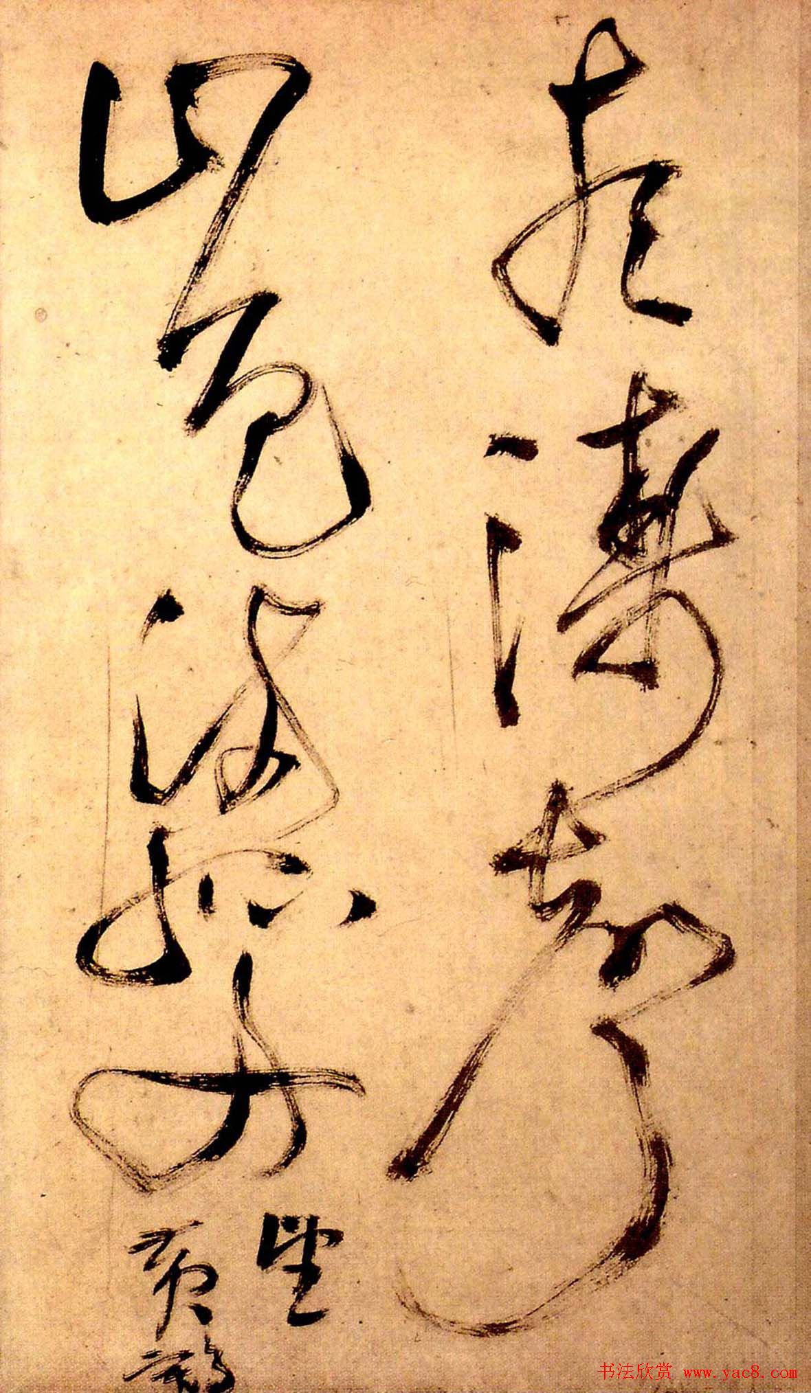 王铎草书欣赏《秋兴八首》册页