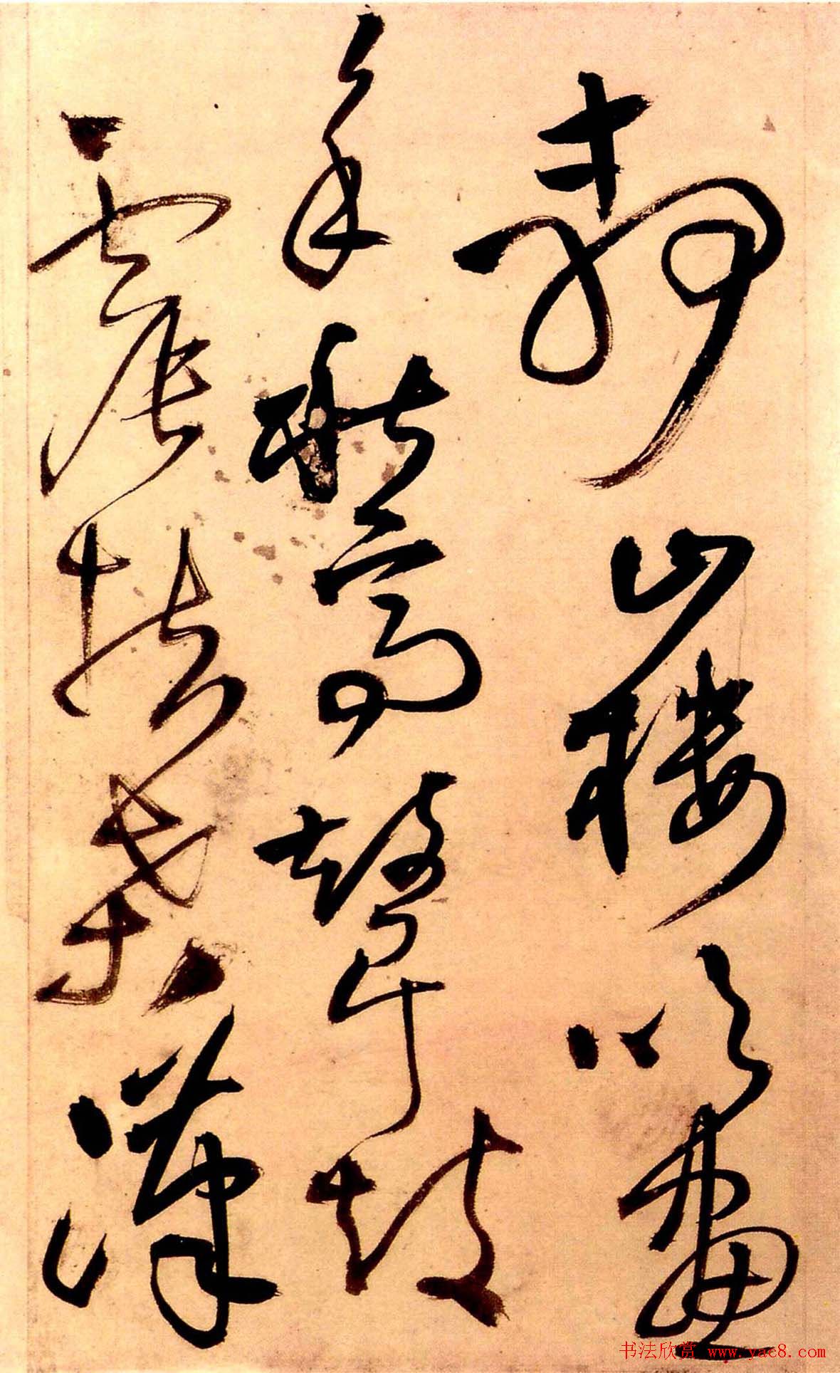 王铎草书欣赏《秋兴八首》册页