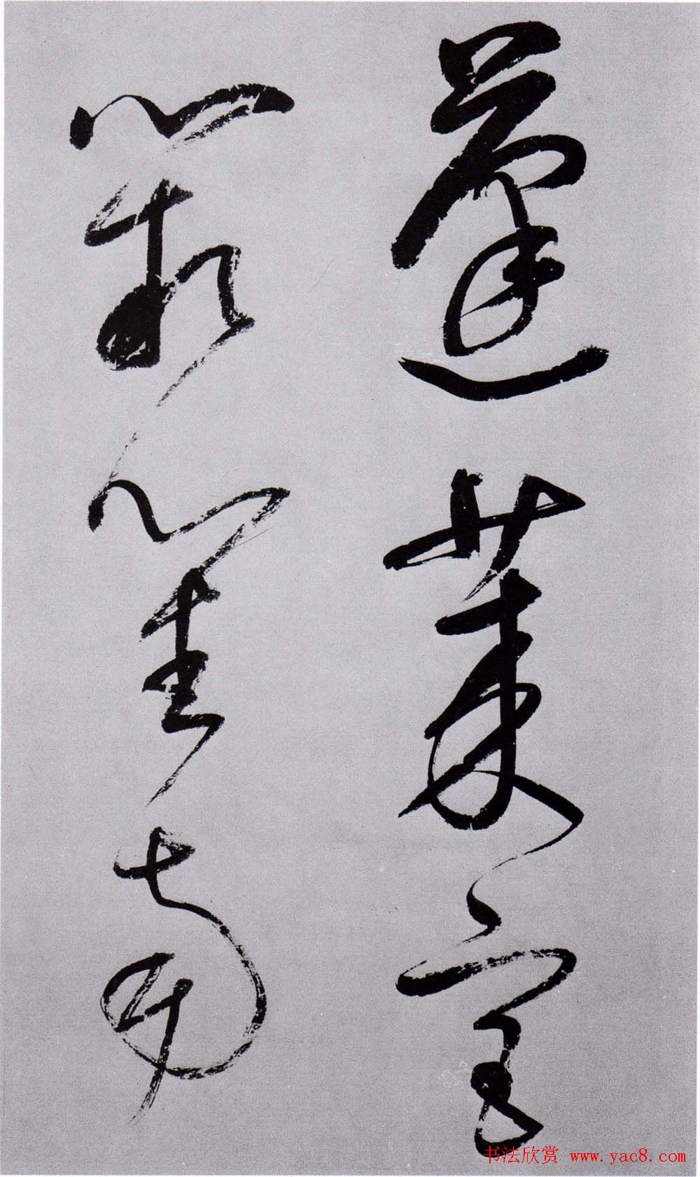 董其昌草书墨迹苑外江头等杜律三首册