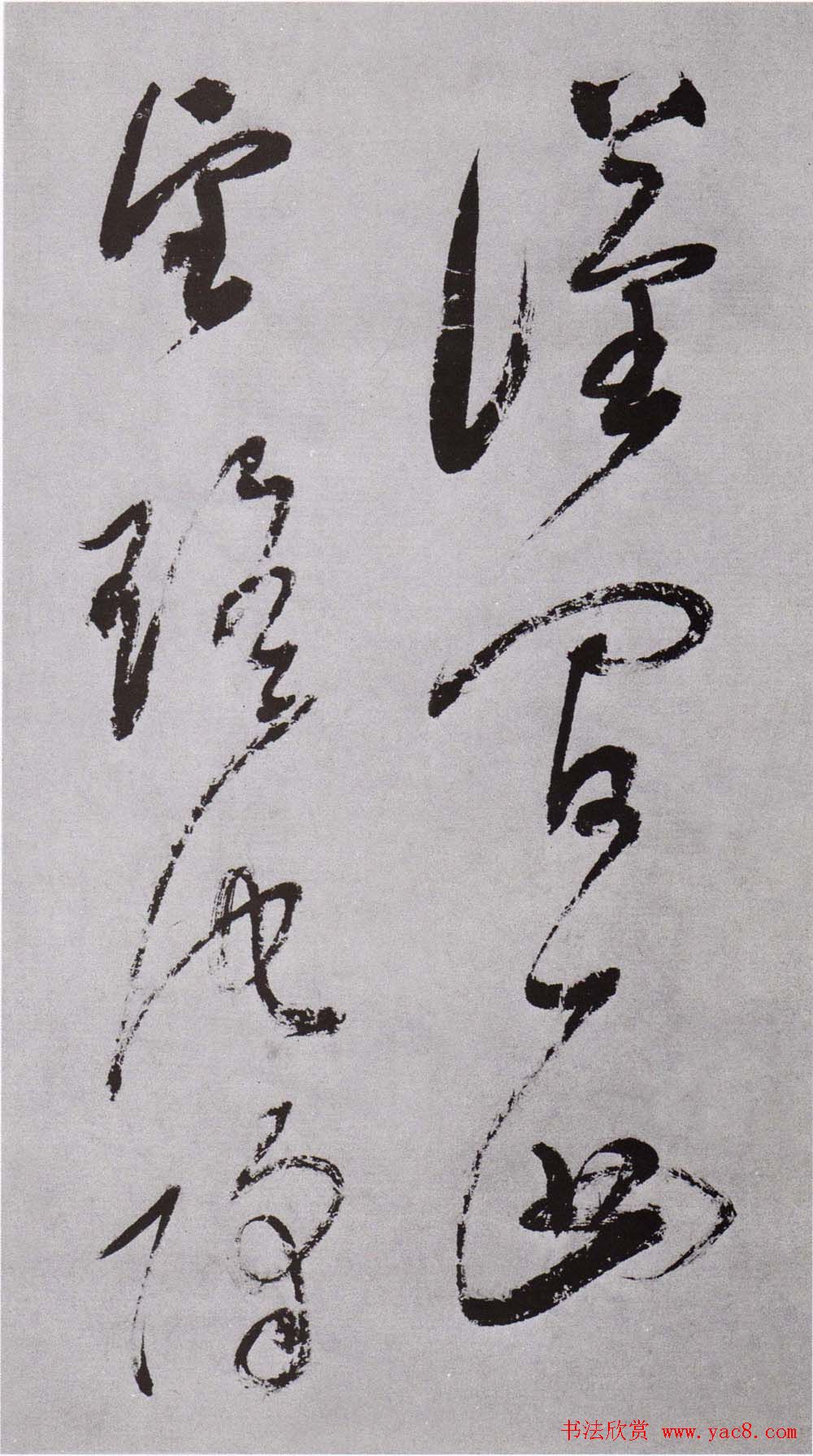 董其昌草书墨迹苑外江头等杜律三首册