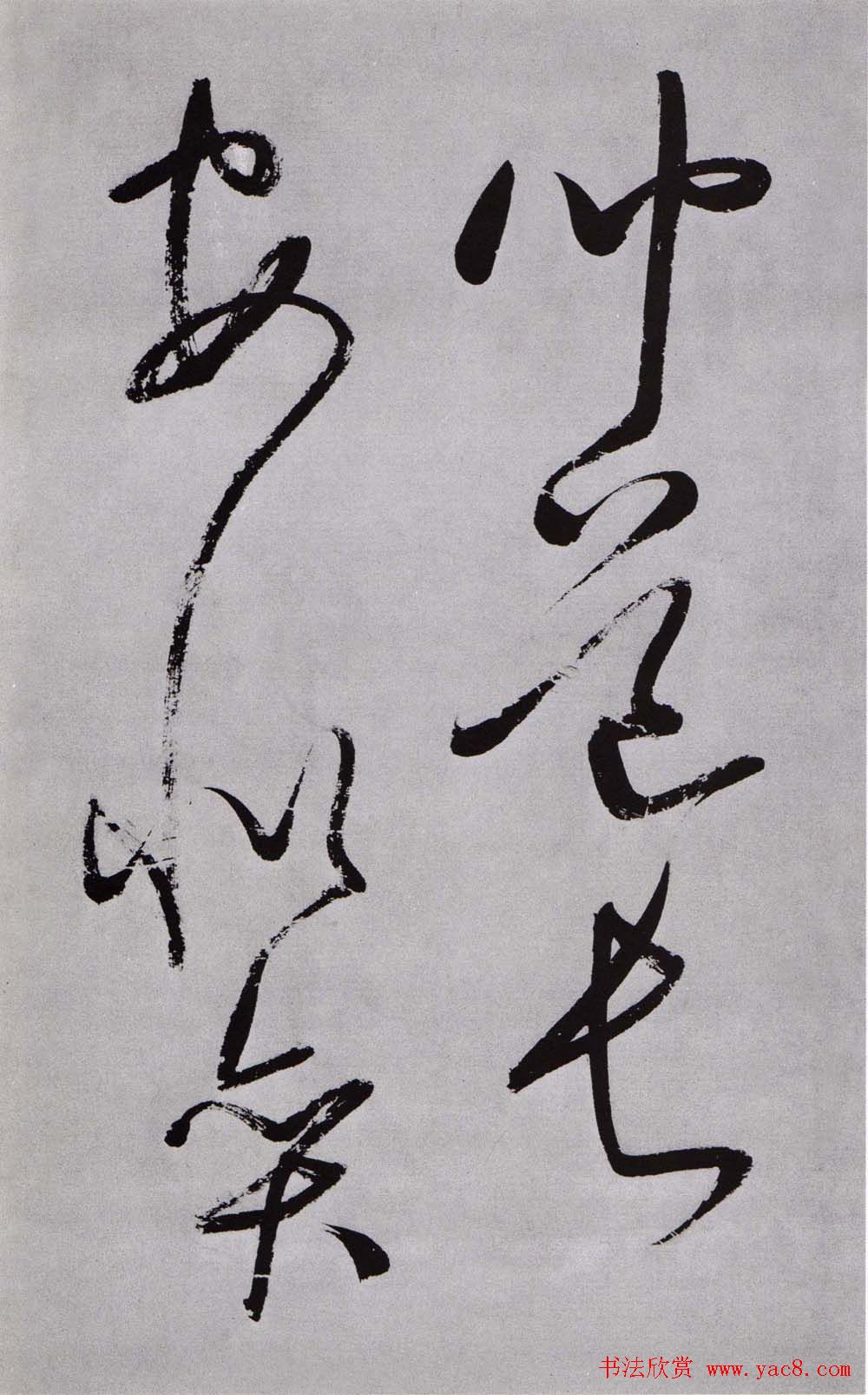 董其昌草书墨迹苑外江头等杜律三首册