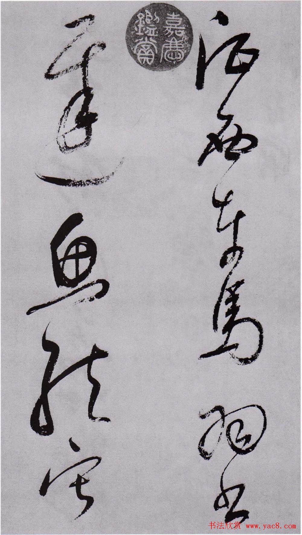 董其昌草书墨迹苑外江头等杜律三首册