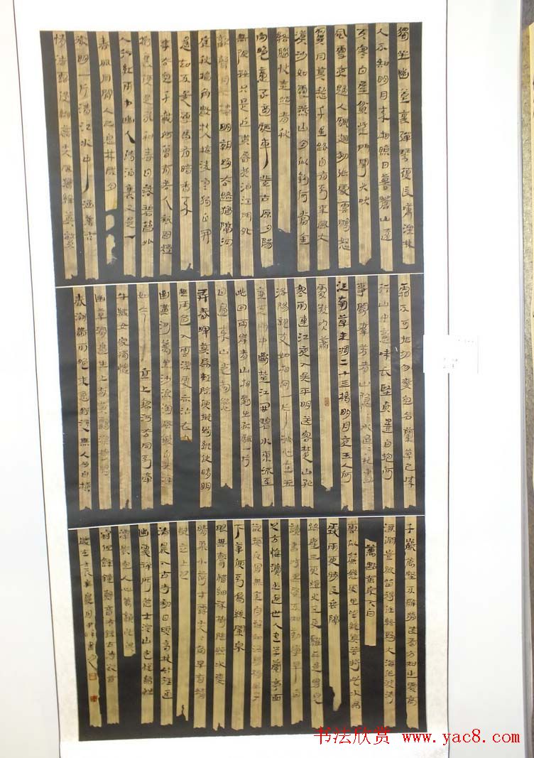 隶书欣赏第三届隶书展入展作品第二辑