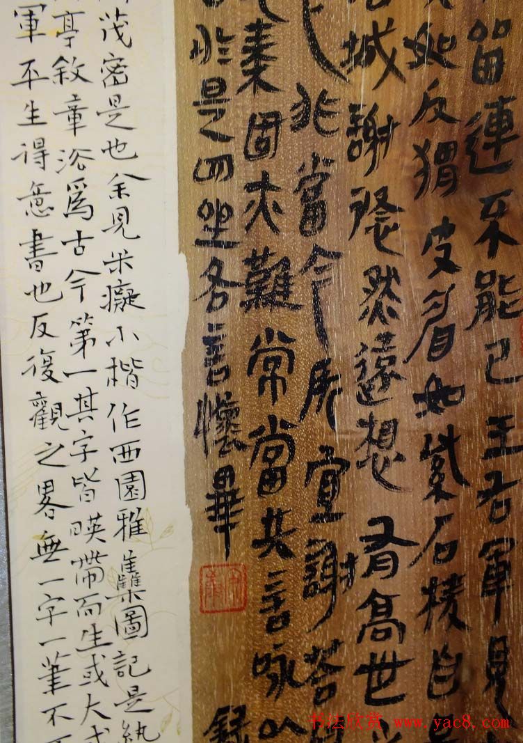 隶书欣赏第三届隶书展入展作品第二辑