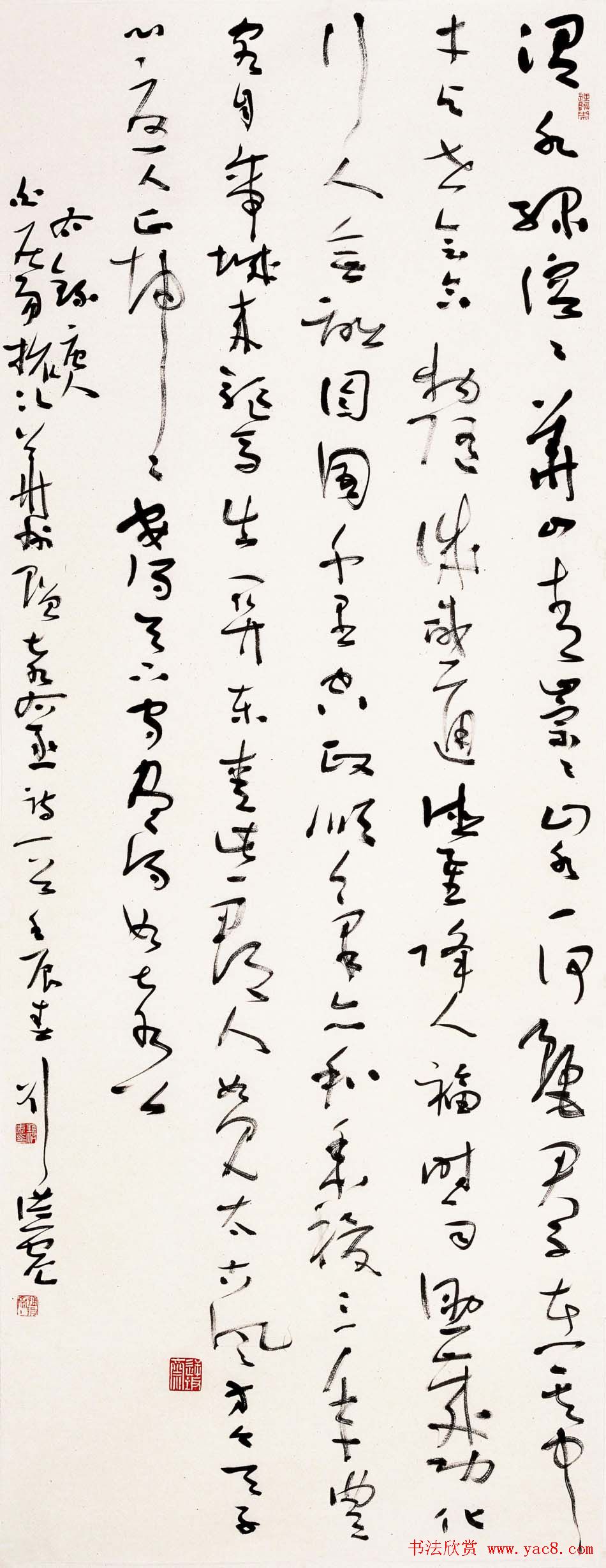 刘洪彪行草书法作品欣赏