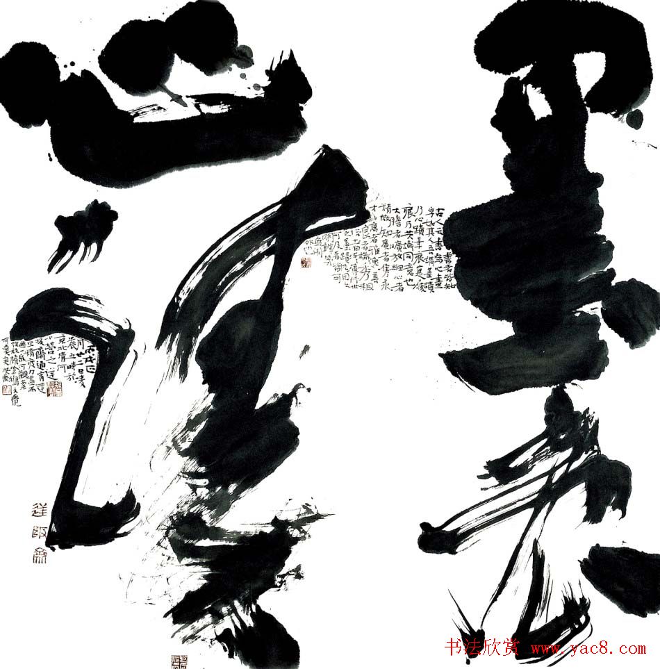 刘洪彪行草书法作品欣赏