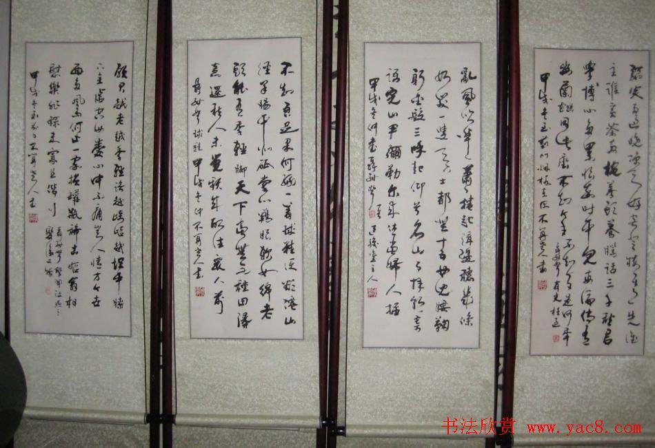 耿光宇行草书法作品欣赏