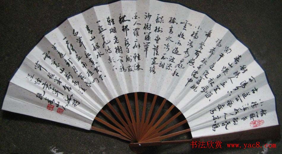 耿光宇行草书法作品欣赏