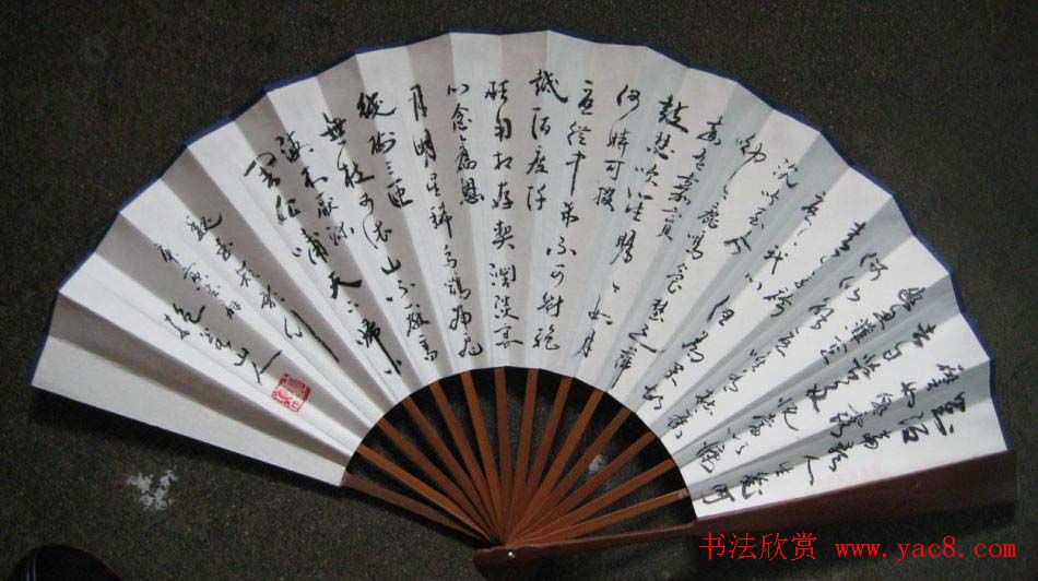 耿光宇行草书法作品欣赏