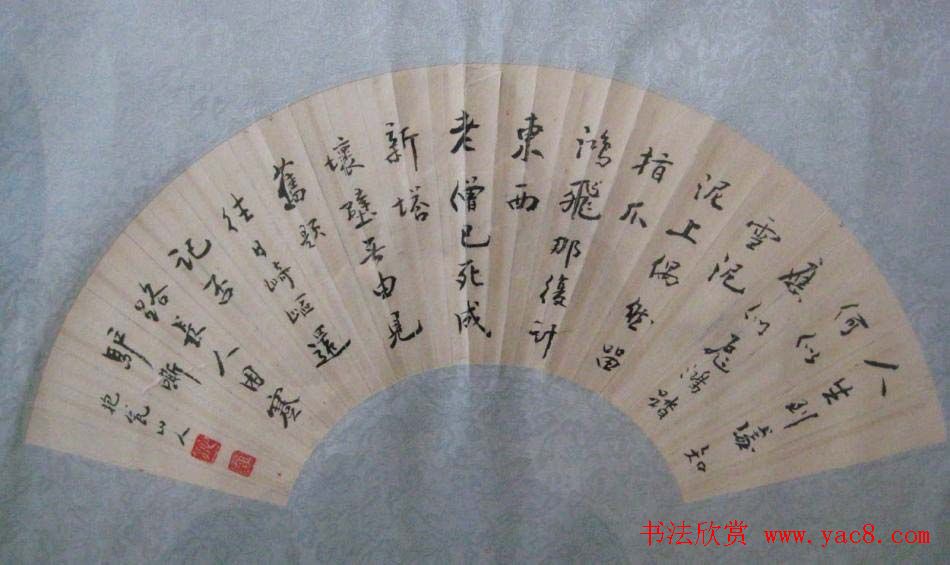 耿光宇行草书法作品欣赏