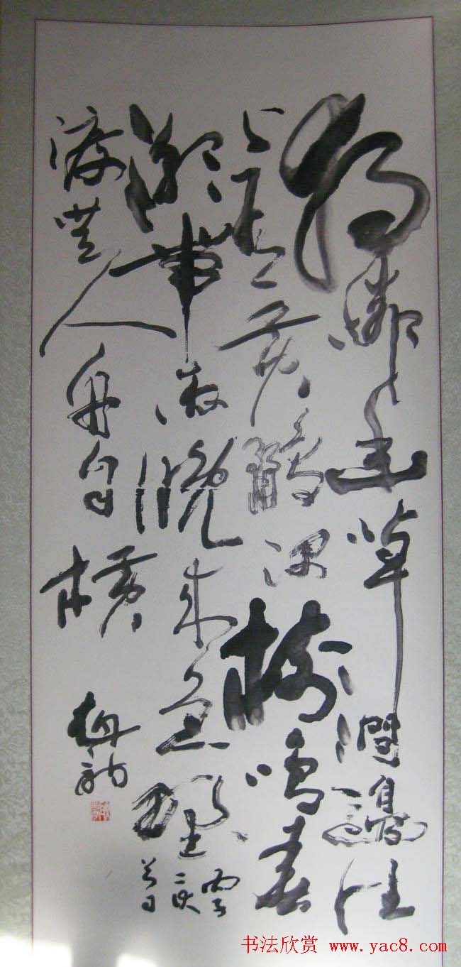 耿光宇行草书法作品欣赏