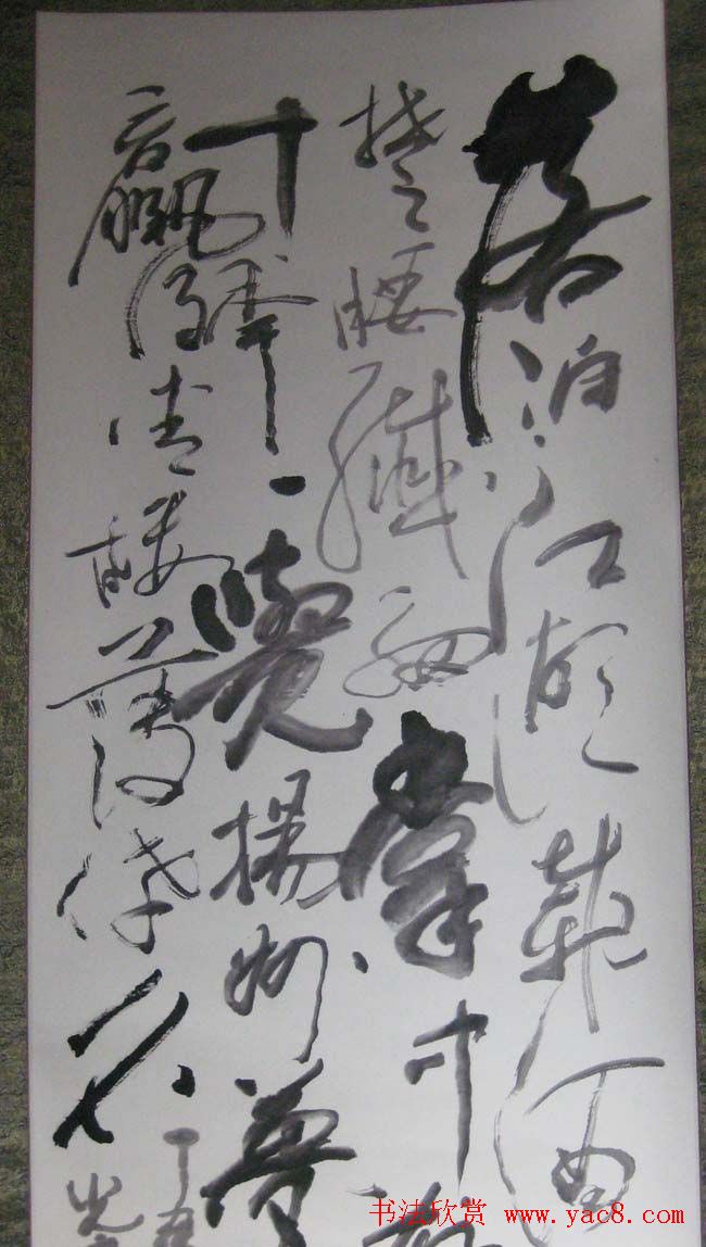 耿光宇行草书法作品欣赏