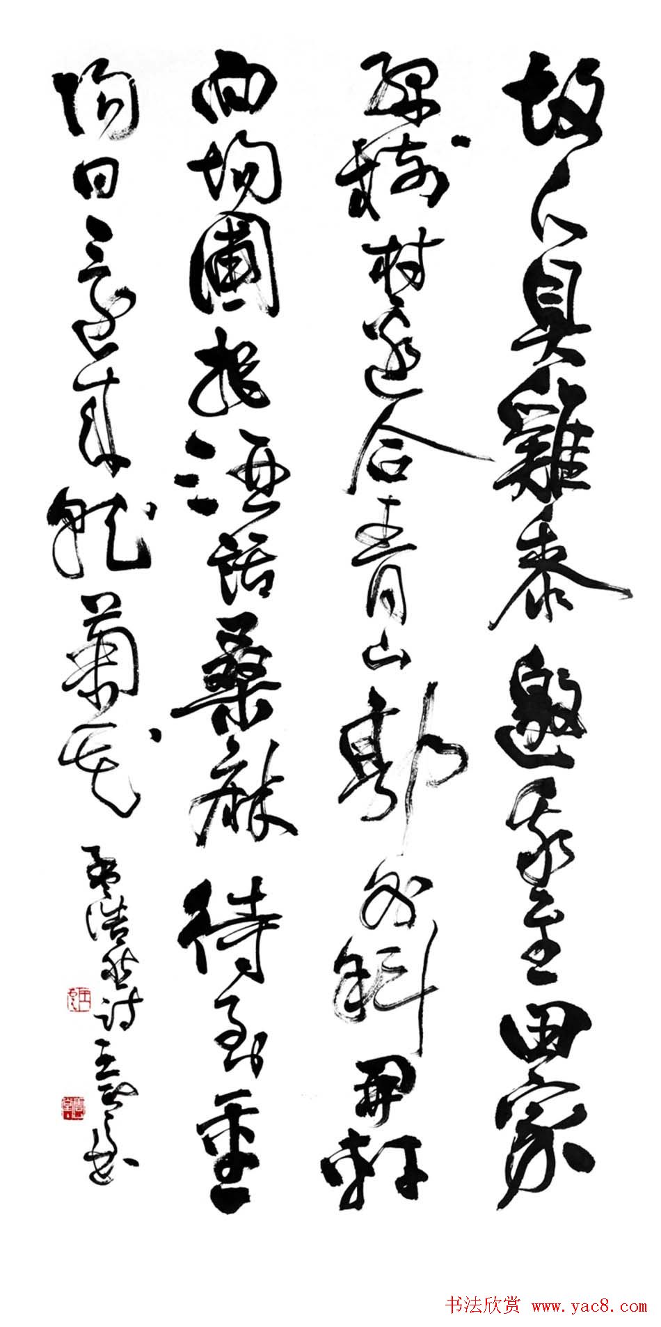 青海王云书法作品欣赏