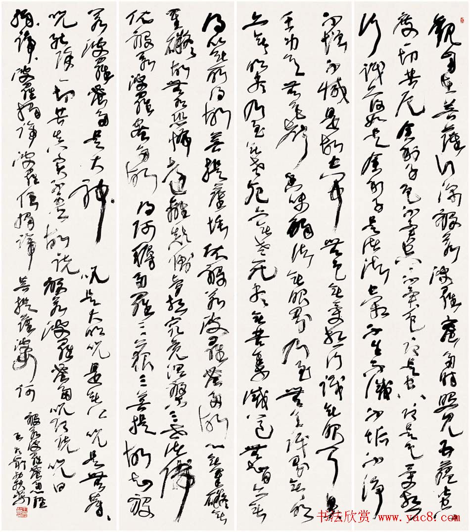 王冬龄《心经》书法作品欣赏三种