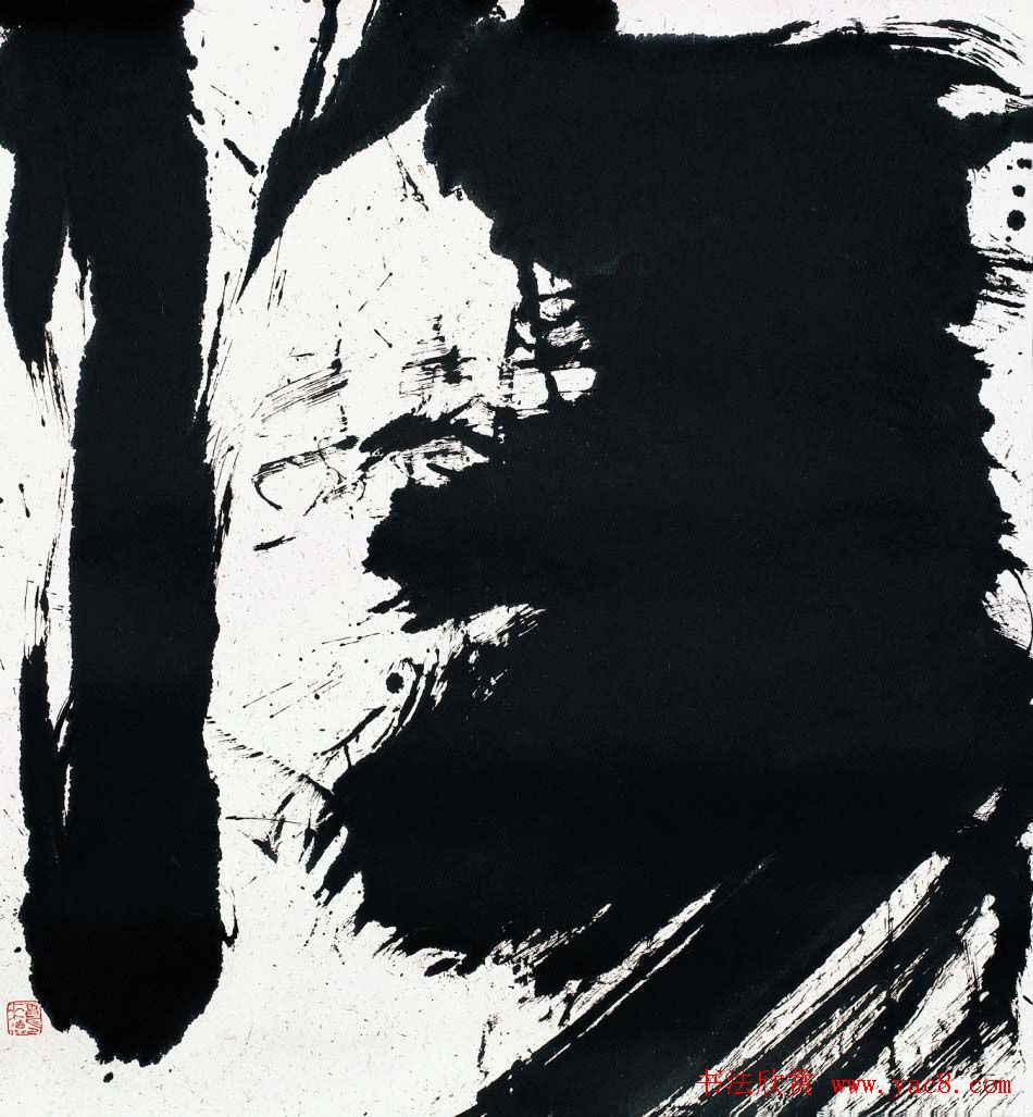 曾来德书法作品欣赏