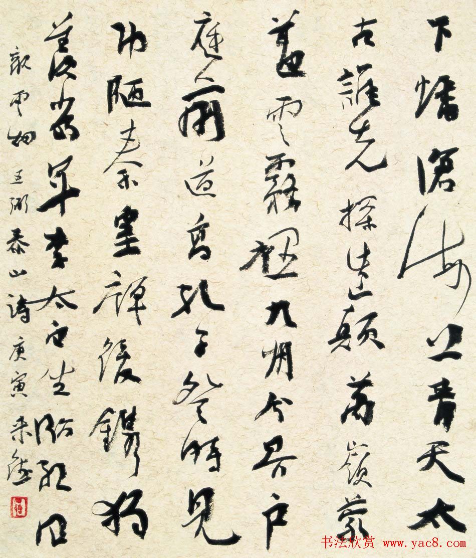 曾来德书法作品欣赏