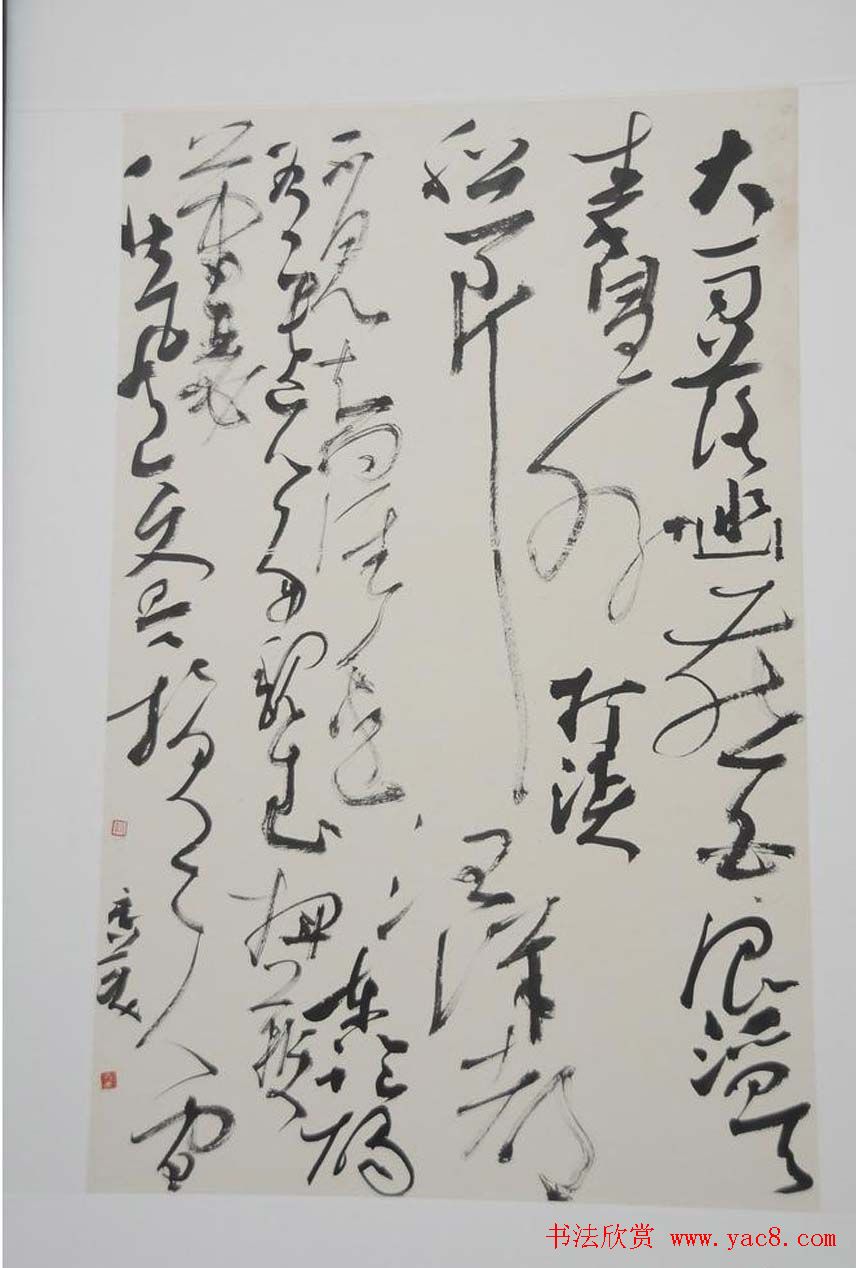 第四届中国书法兰亭奖佳作奖作品入展作品