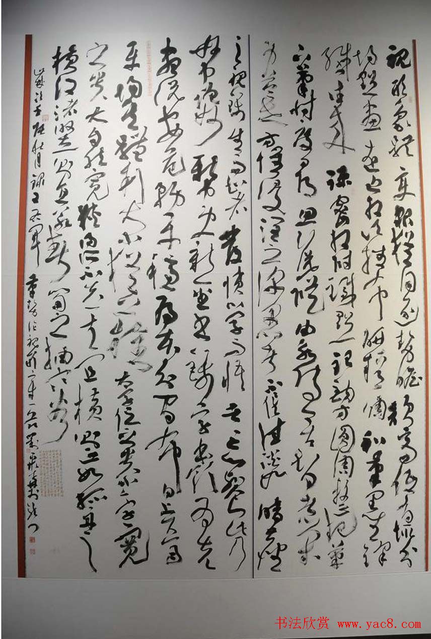 第四届中国书法兰亭奖佳作奖作品入展作品