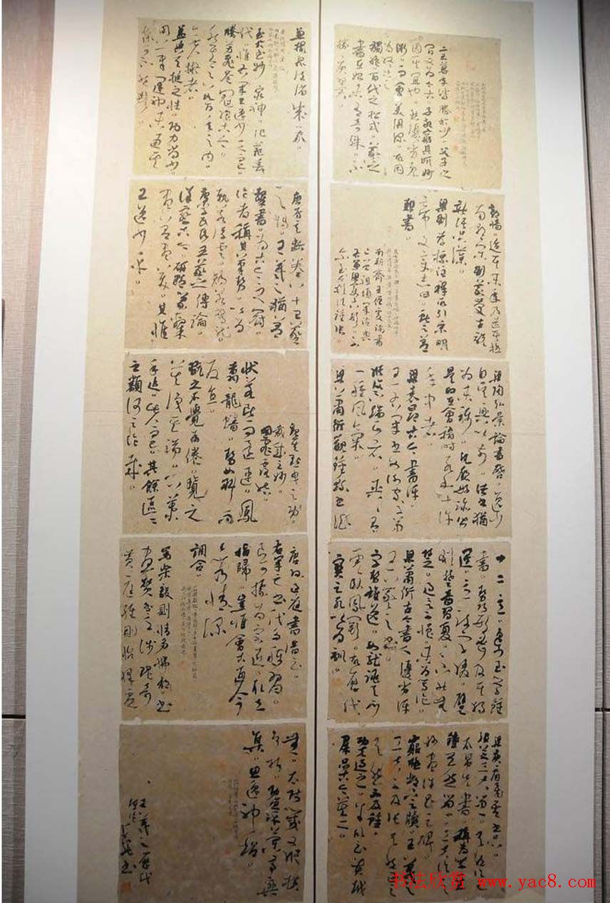 第四届中国书法兰亭奖佳作奖作品入展作品