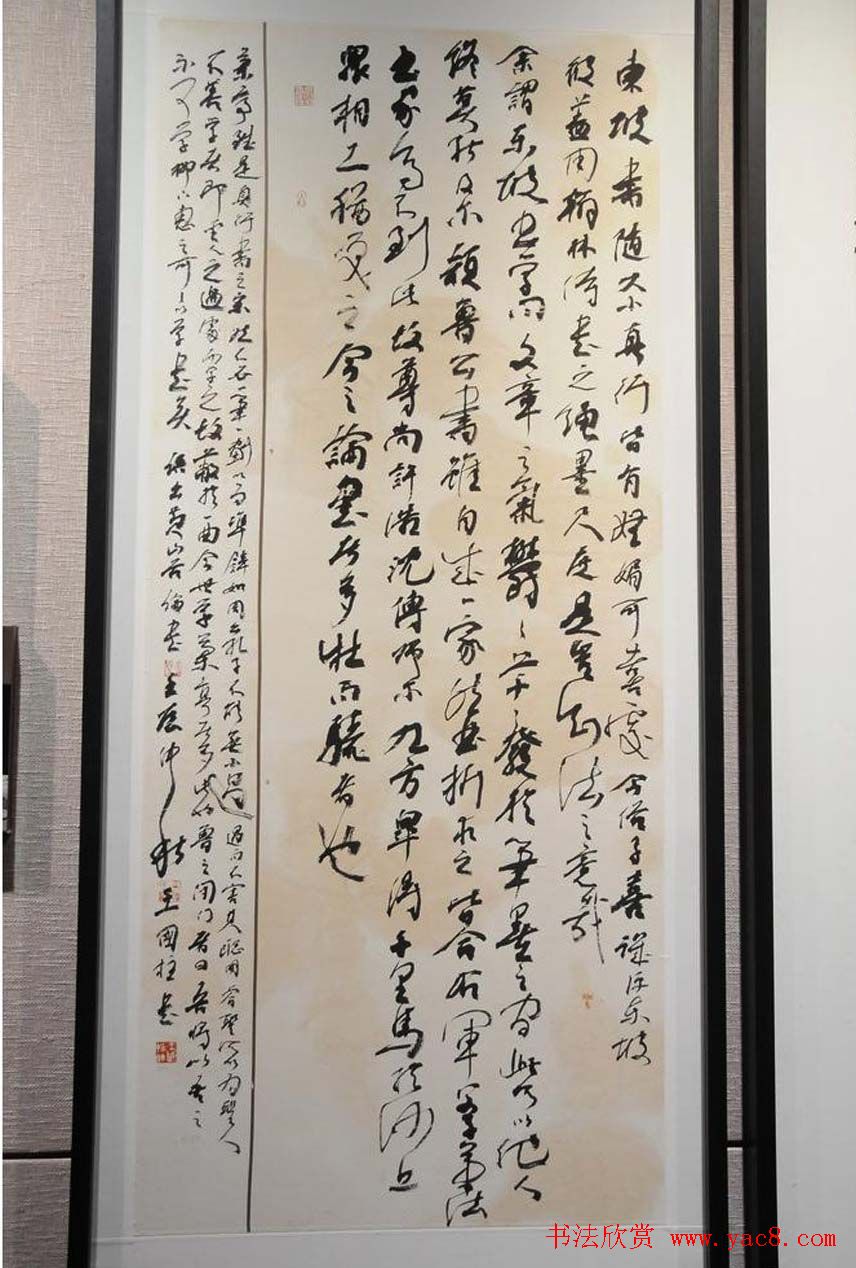 第四届中国书法兰亭奖佳作奖作品入展作品