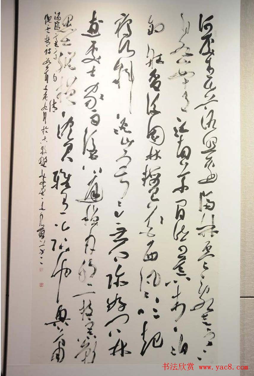 第四届中国书法兰亭奖佳作奖作品入展作品