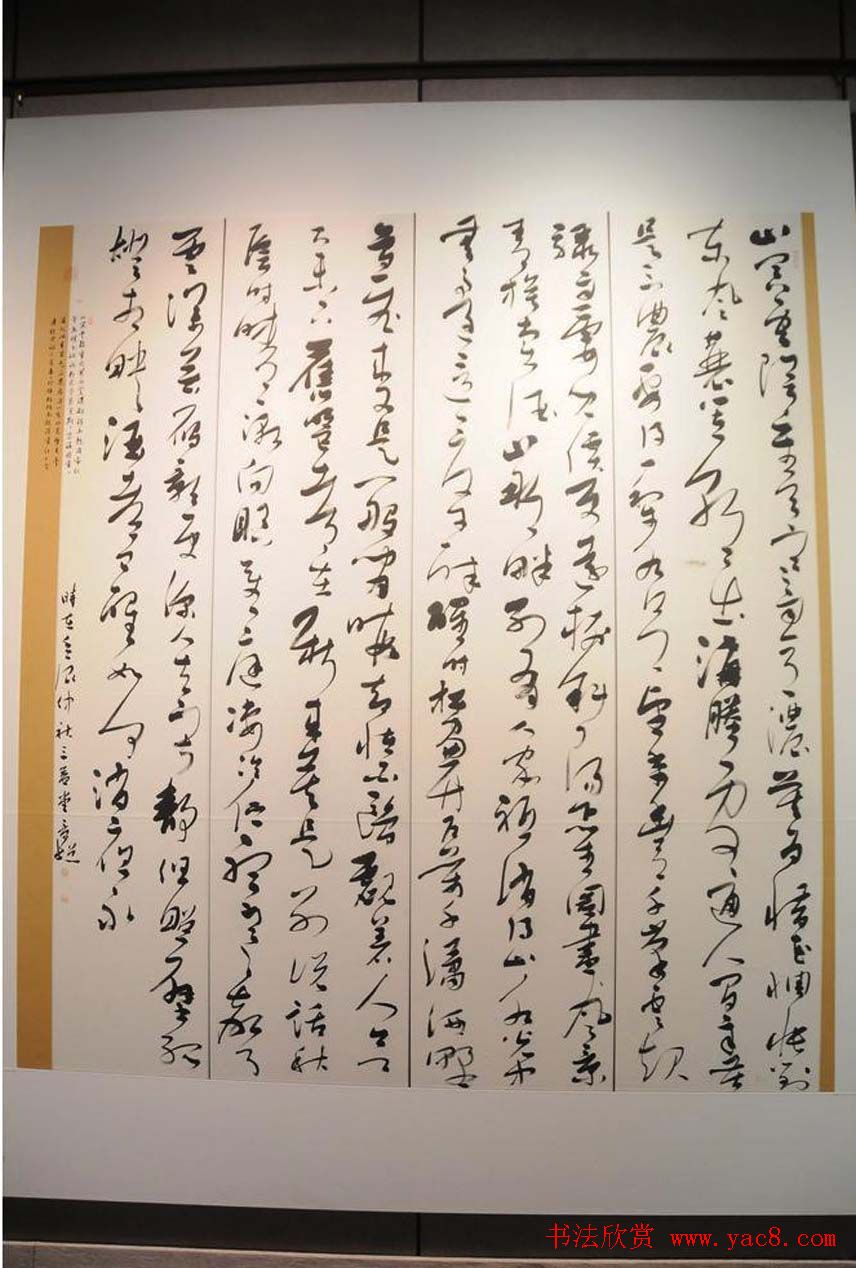 第四届中国书法兰亭奖佳作奖作品入展作品