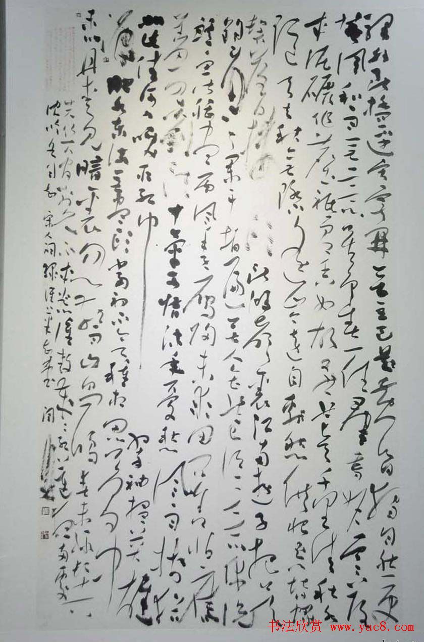 第四届中国书法兰亭奖佳作奖作品入展作品