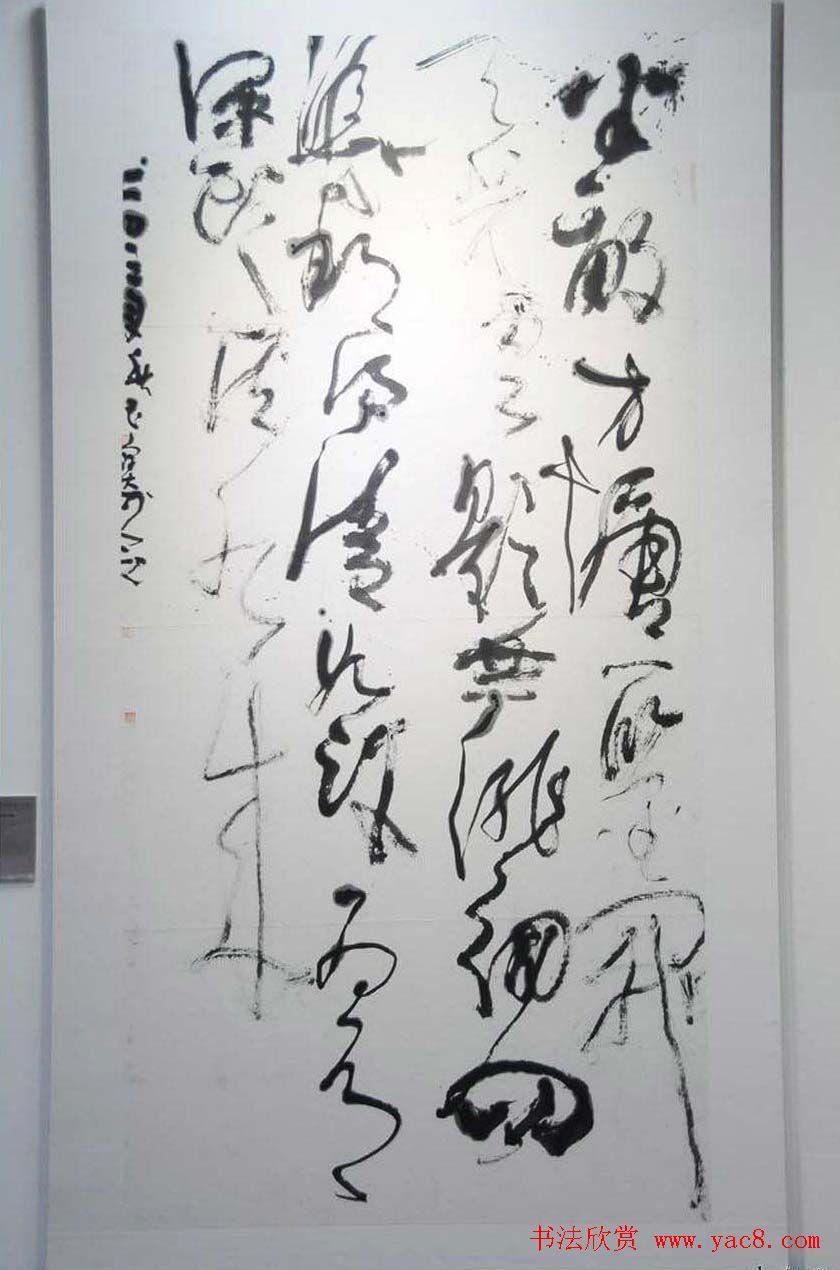 第四届中国书法兰亭奖佳作奖作品入展作品