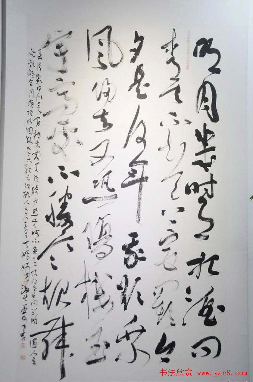 第四届中国书法兰亭奖佳作奖作品入展作品