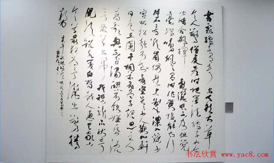 第四届中国书法兰亭奖佳作奖作品入展作品