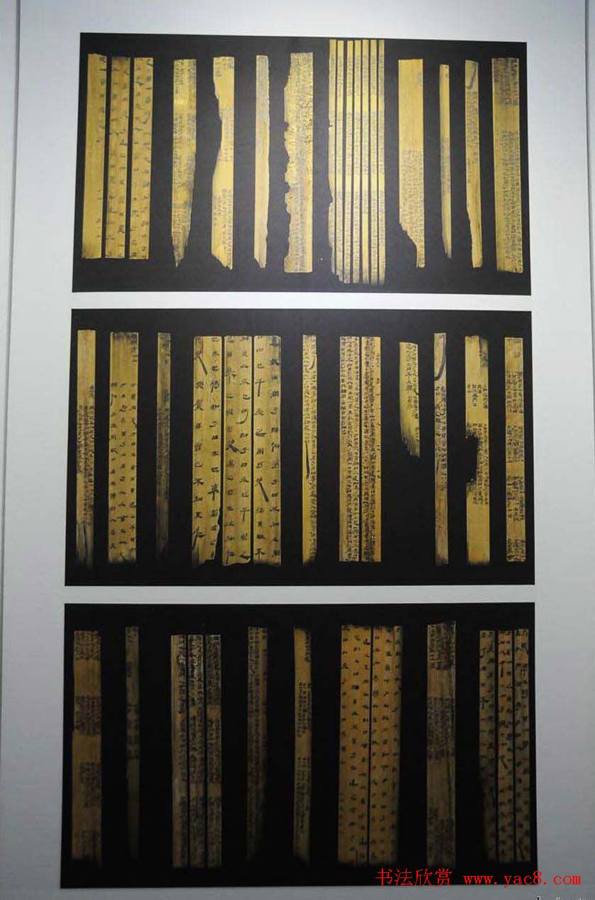 第四届中国书法兰亭奖佳作奖作品入展作品