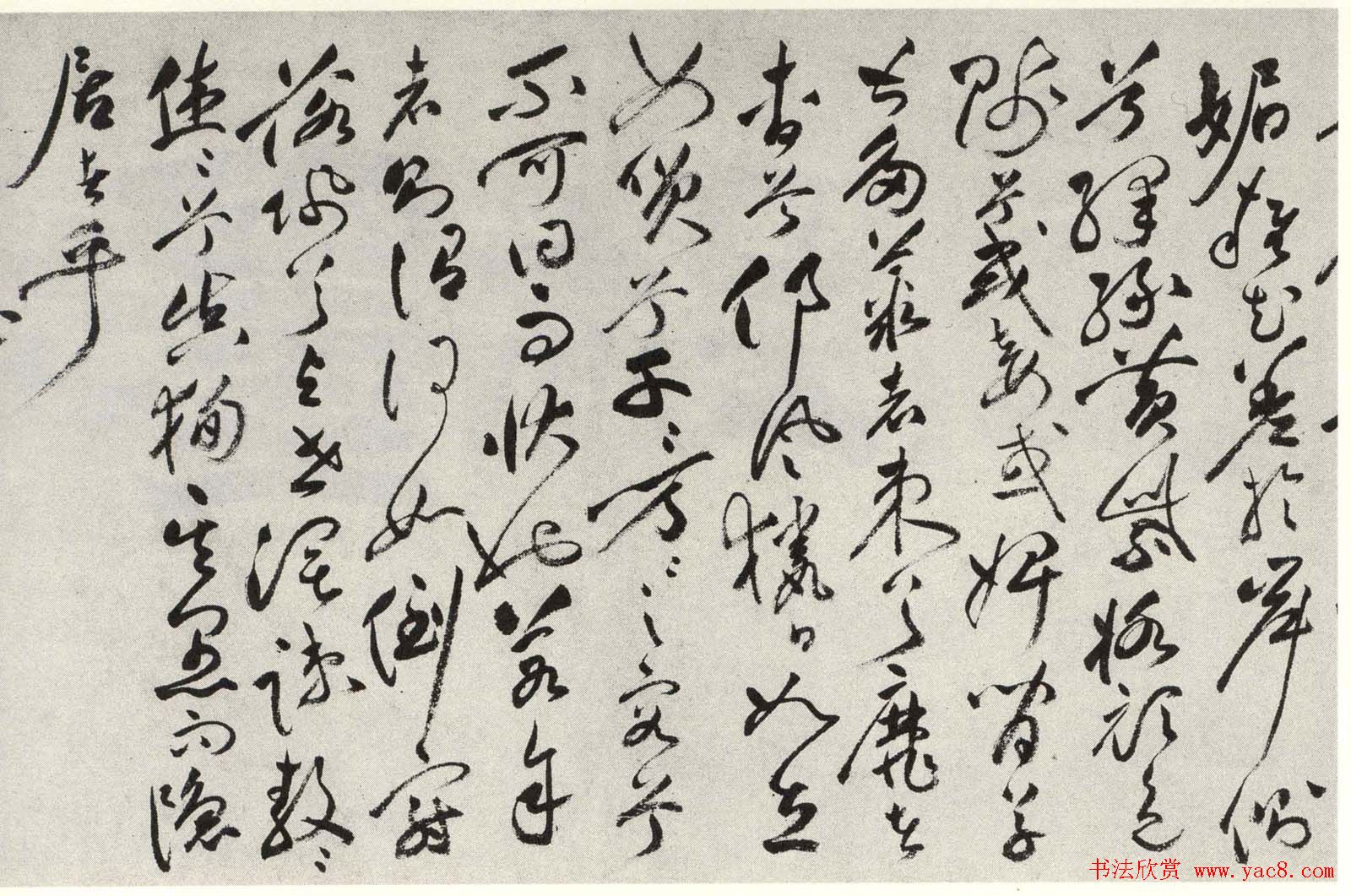 祝允明草书欣赏《晚晴赋+荔枝赋》卷