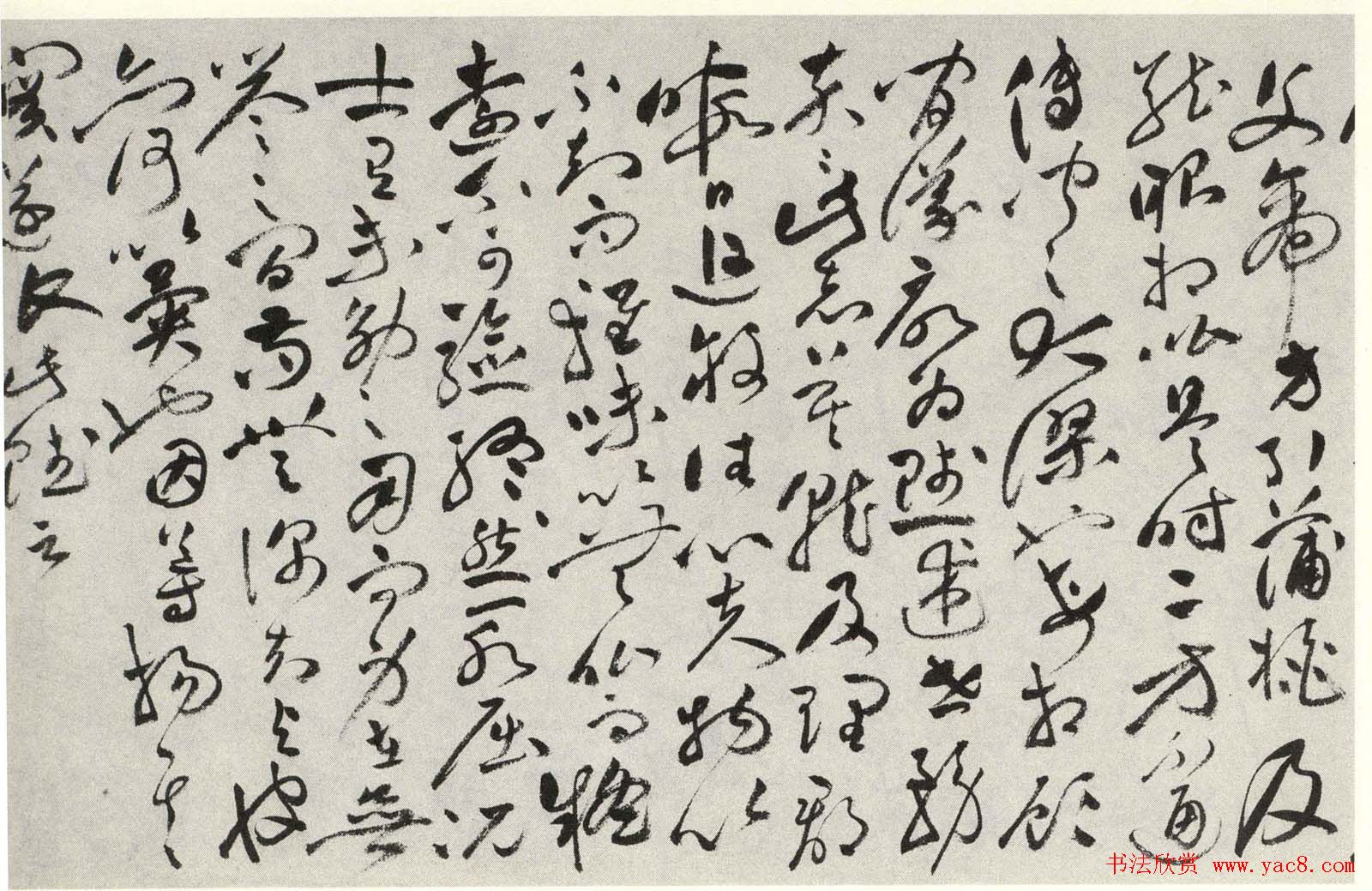 祝允明草书欣赏《晚晴赋+荔枝赋》卷